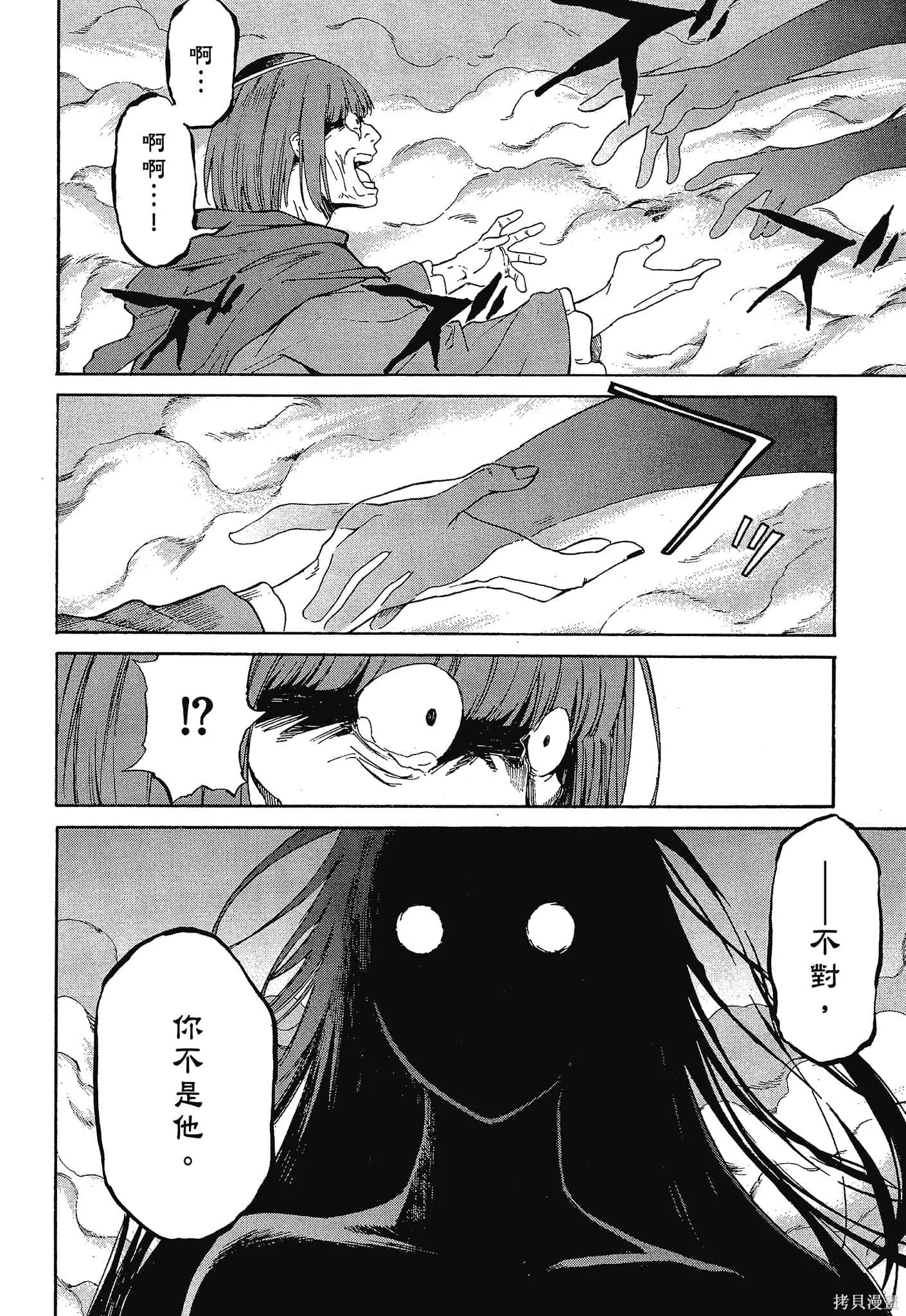第10卷61