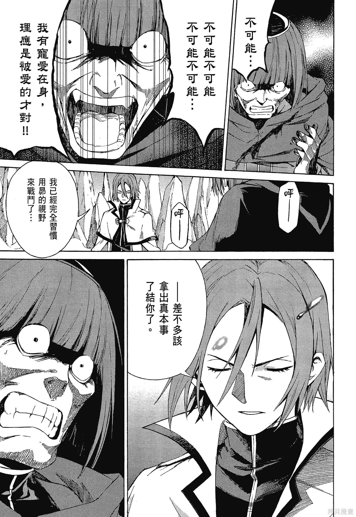 第10卷34