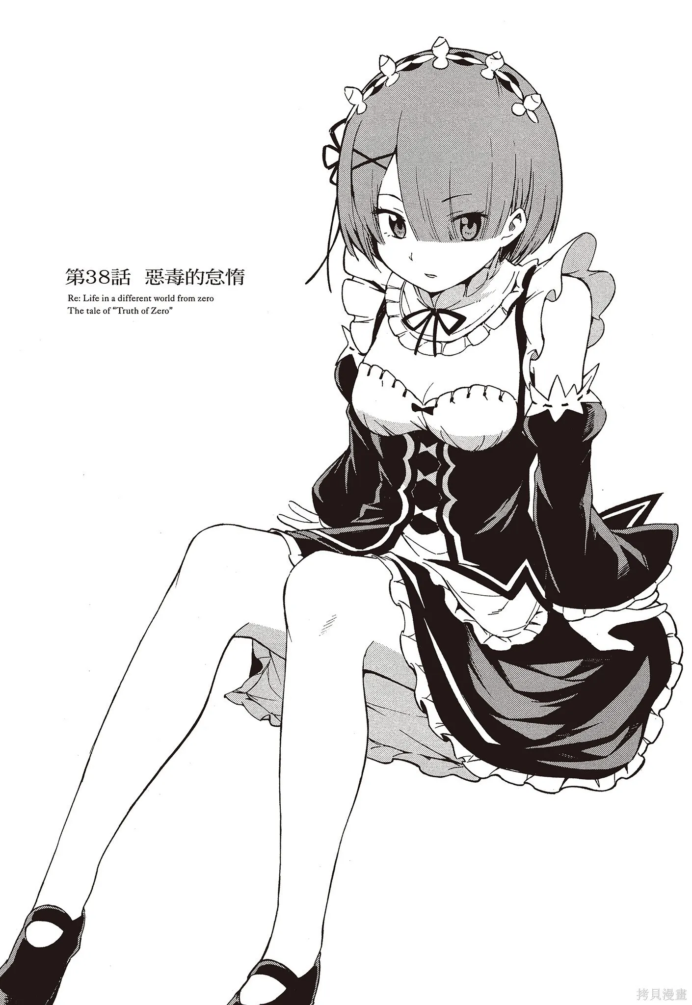 第9卷8
