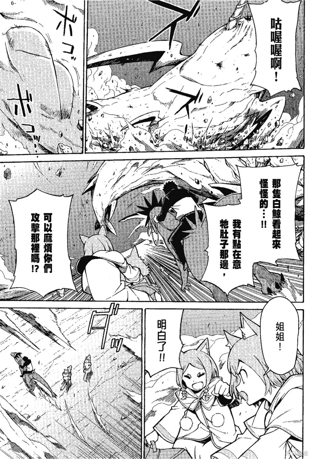 第7卷32