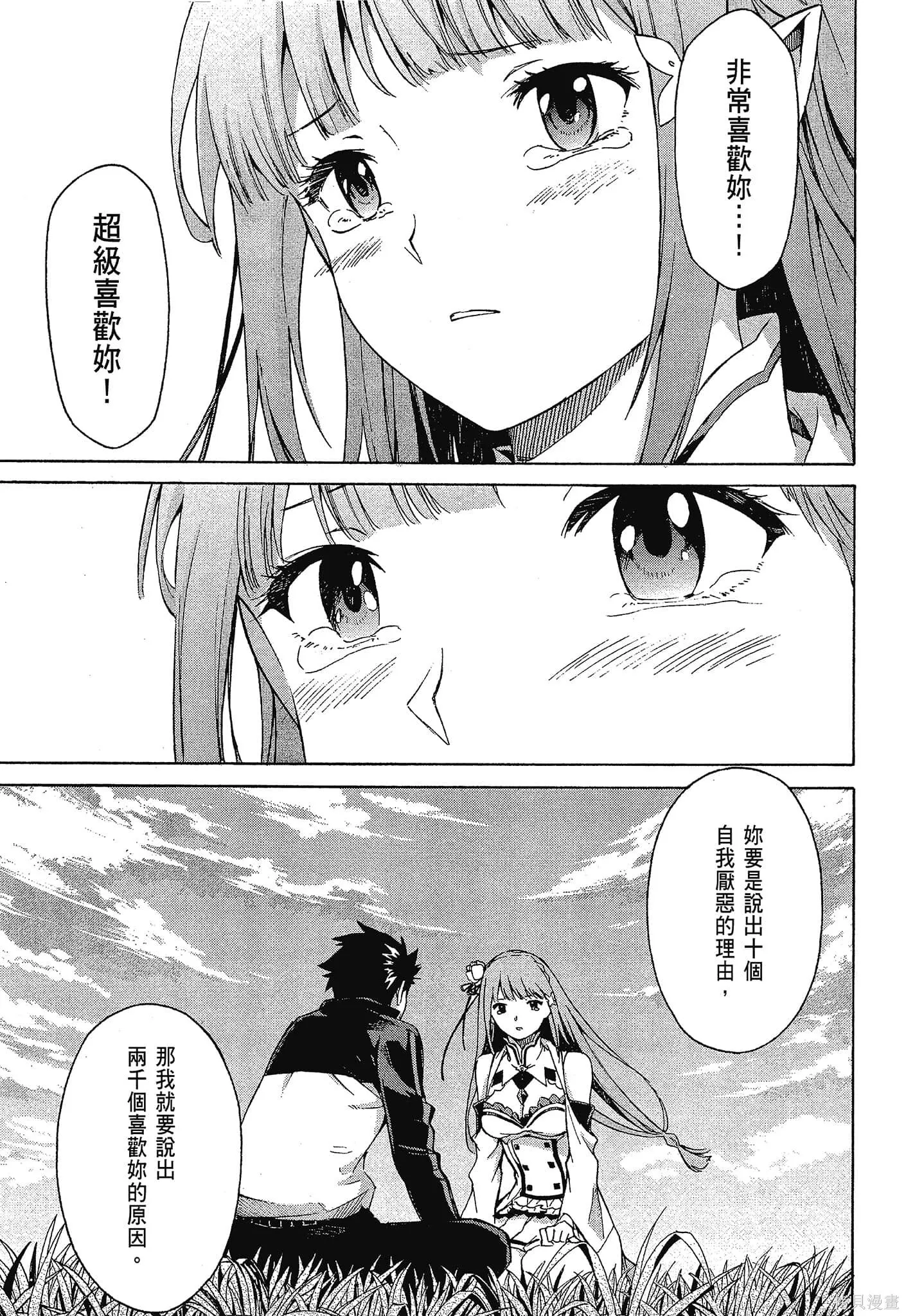 第10卷164