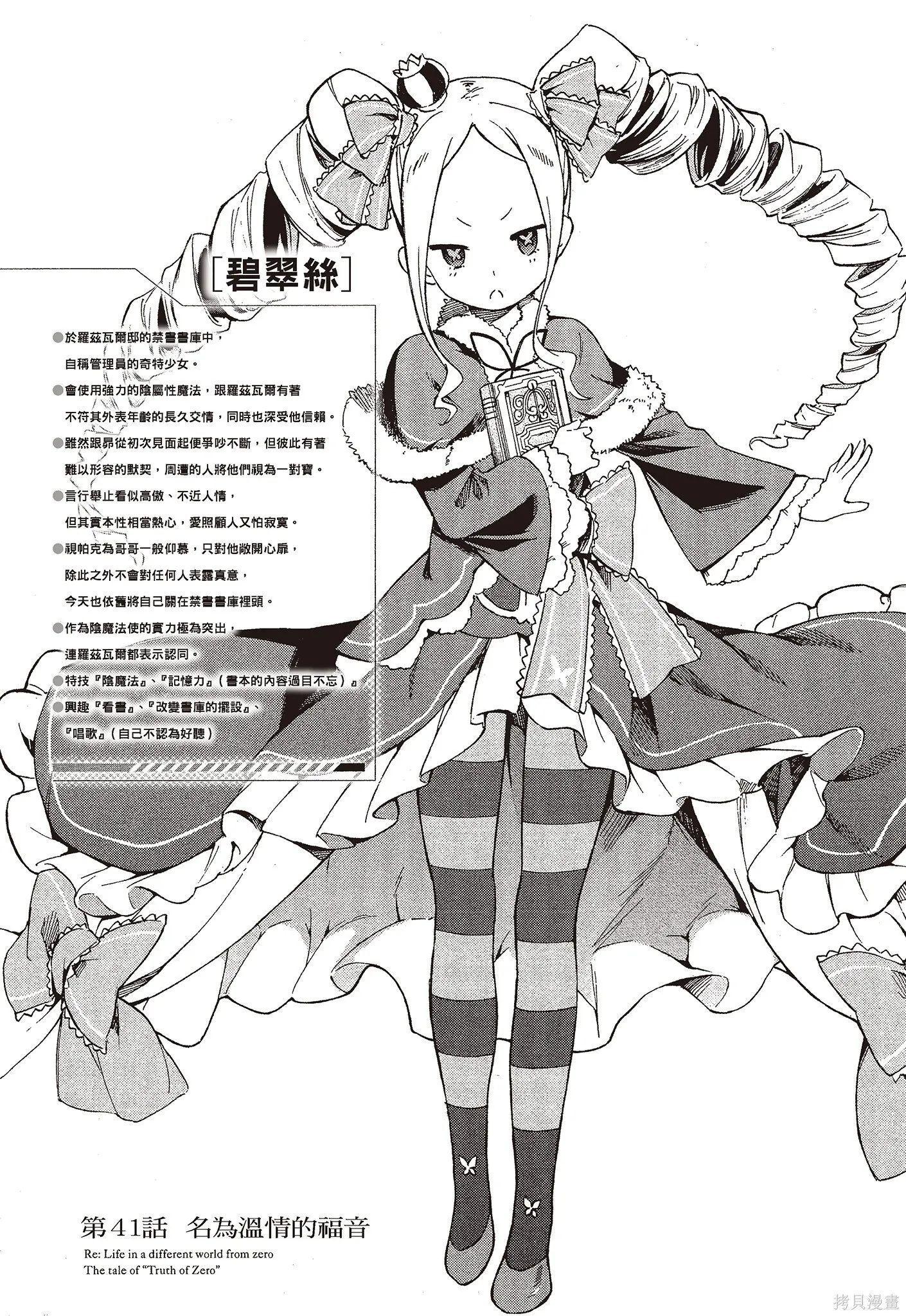 第9卷96