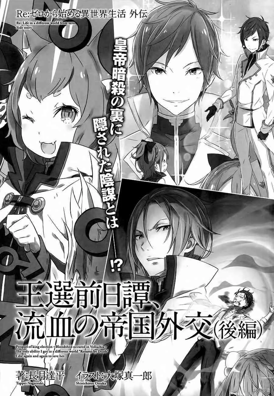第06话30