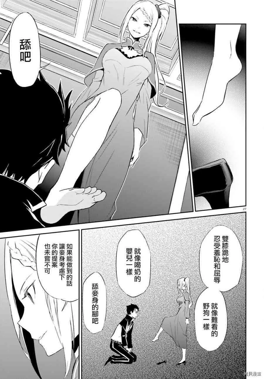 第16话26