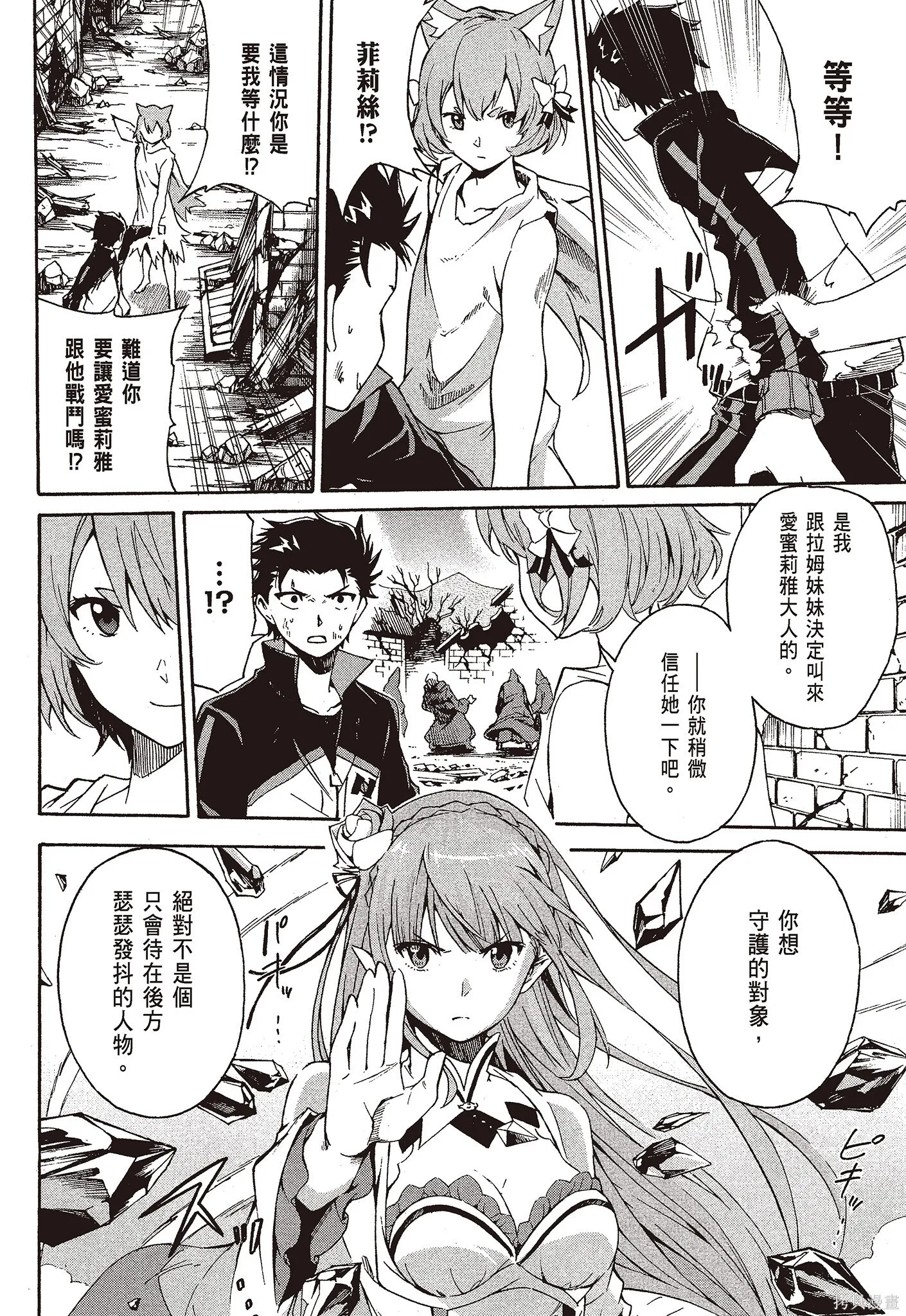 第9卷41