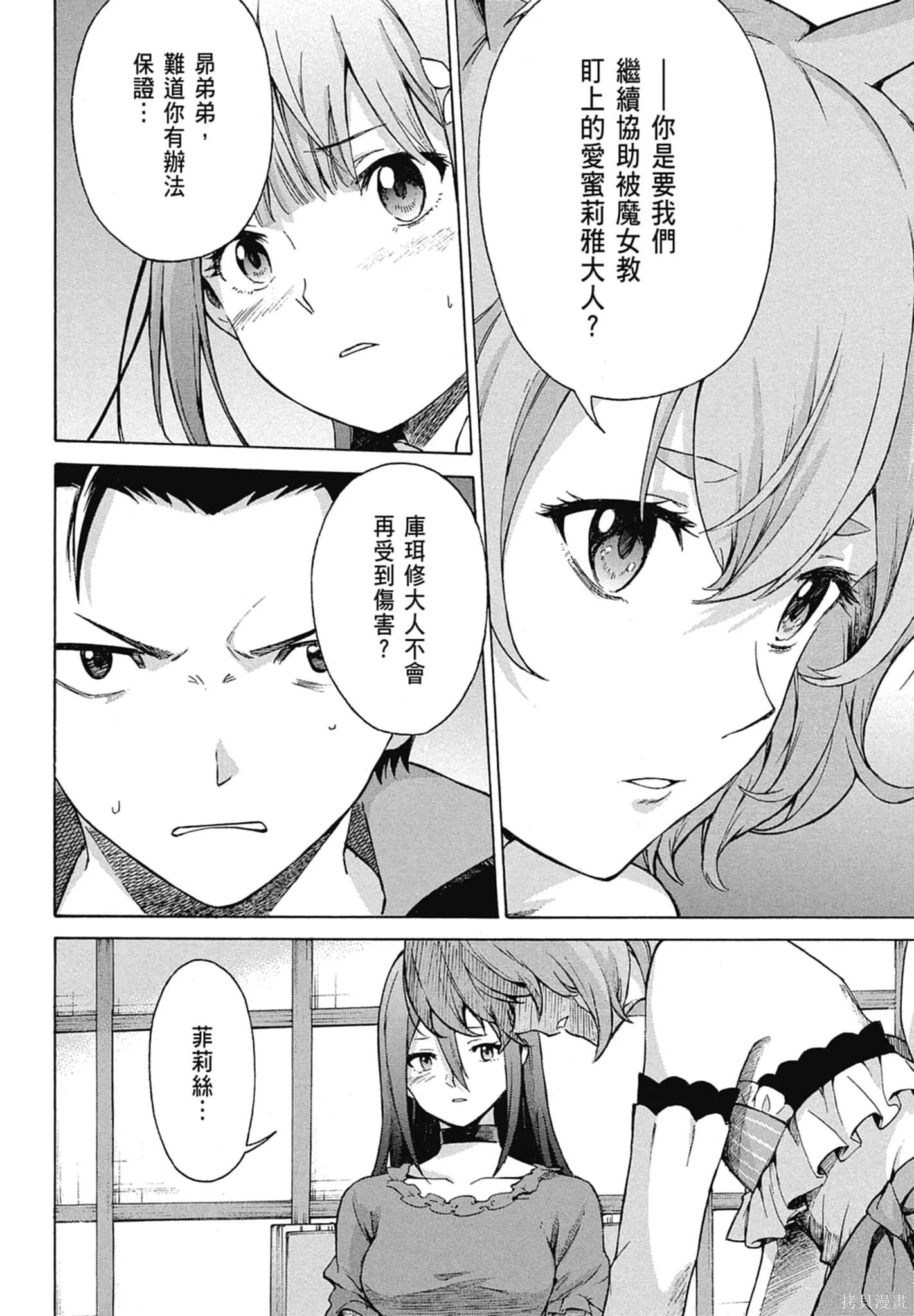 第11卷105