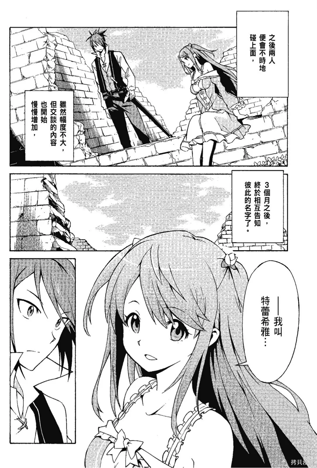 第7卷95