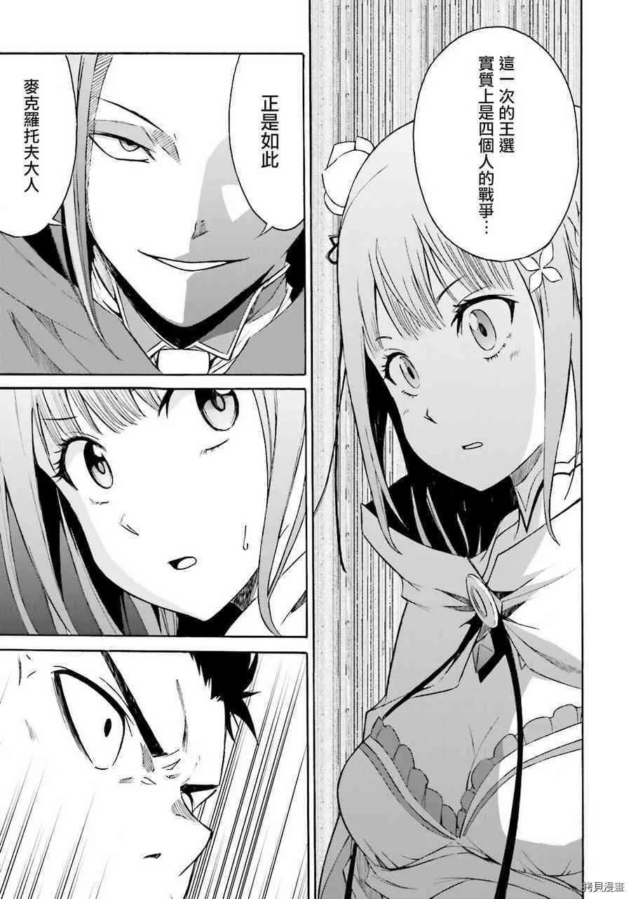 第06话10