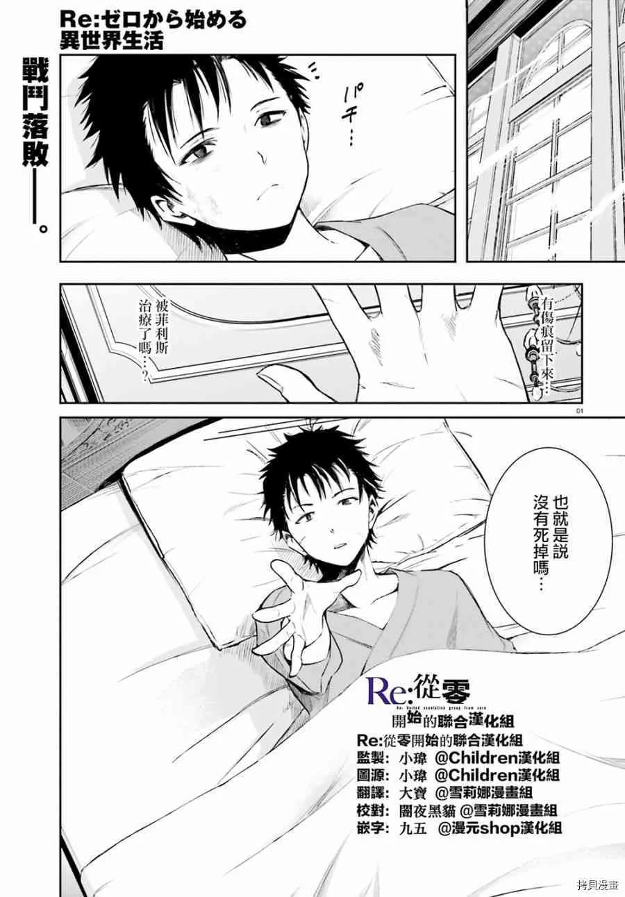 第08话32