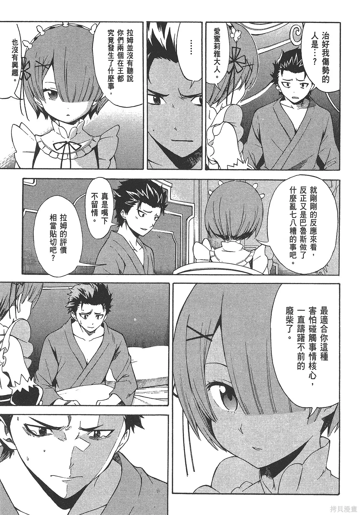 第5卷10