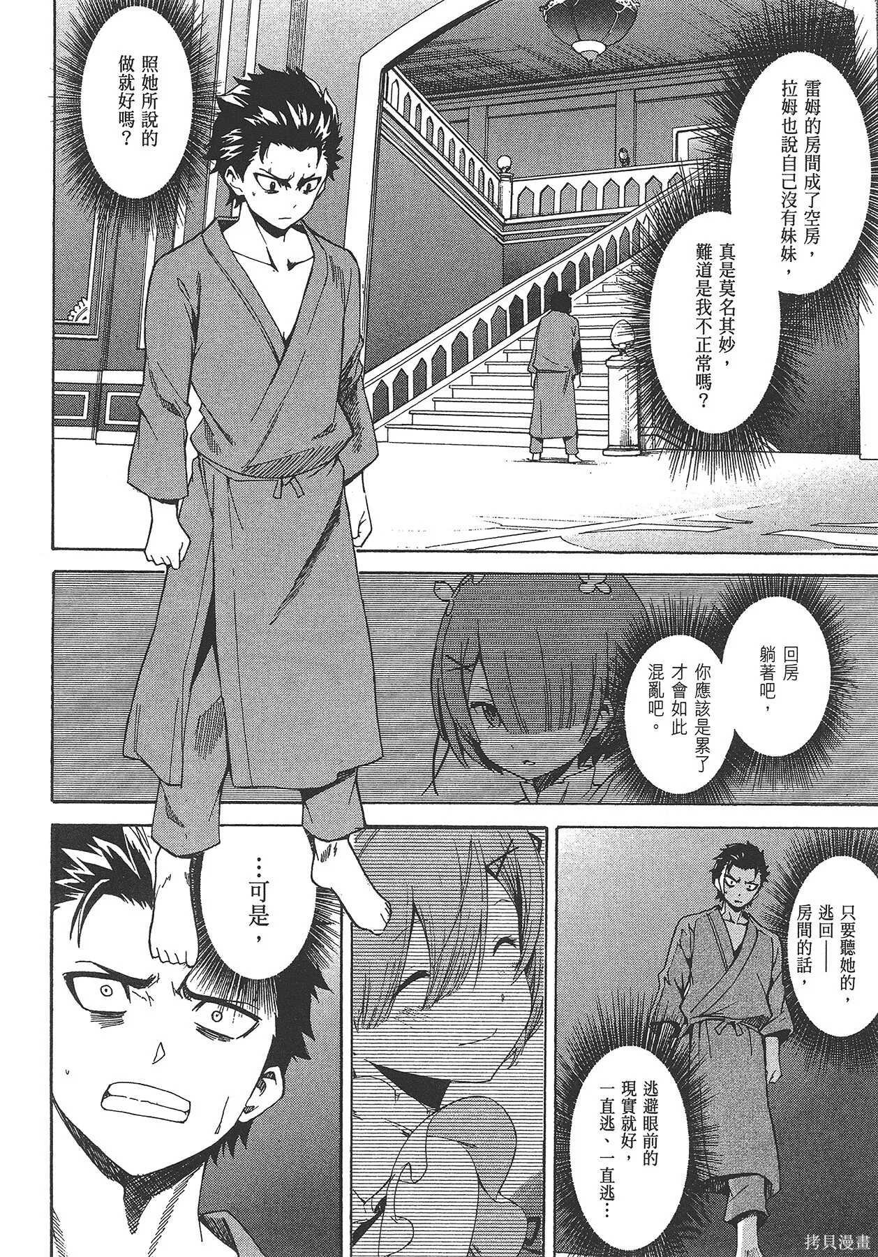 第5卷17