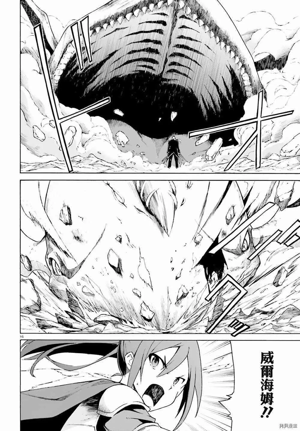 第26话13