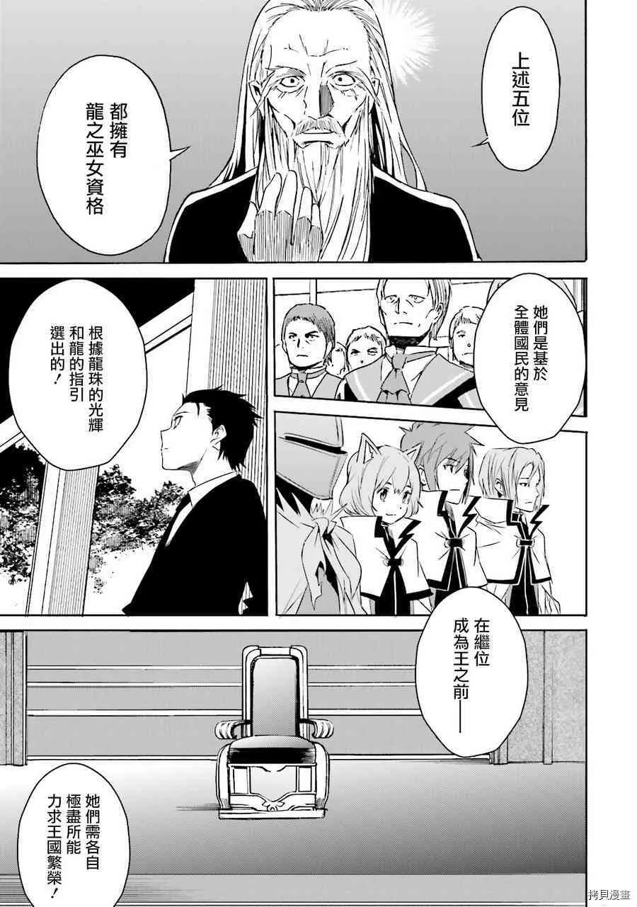 第07话36