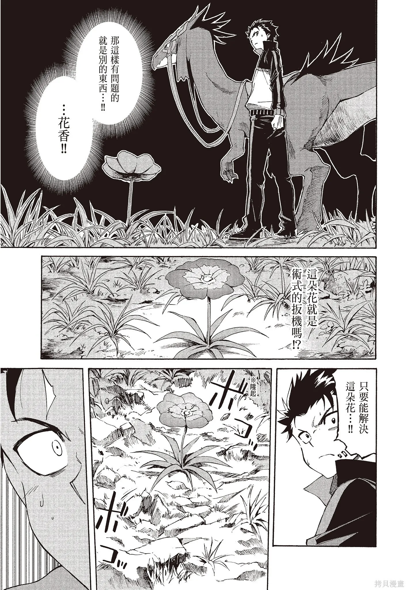 第8卷114