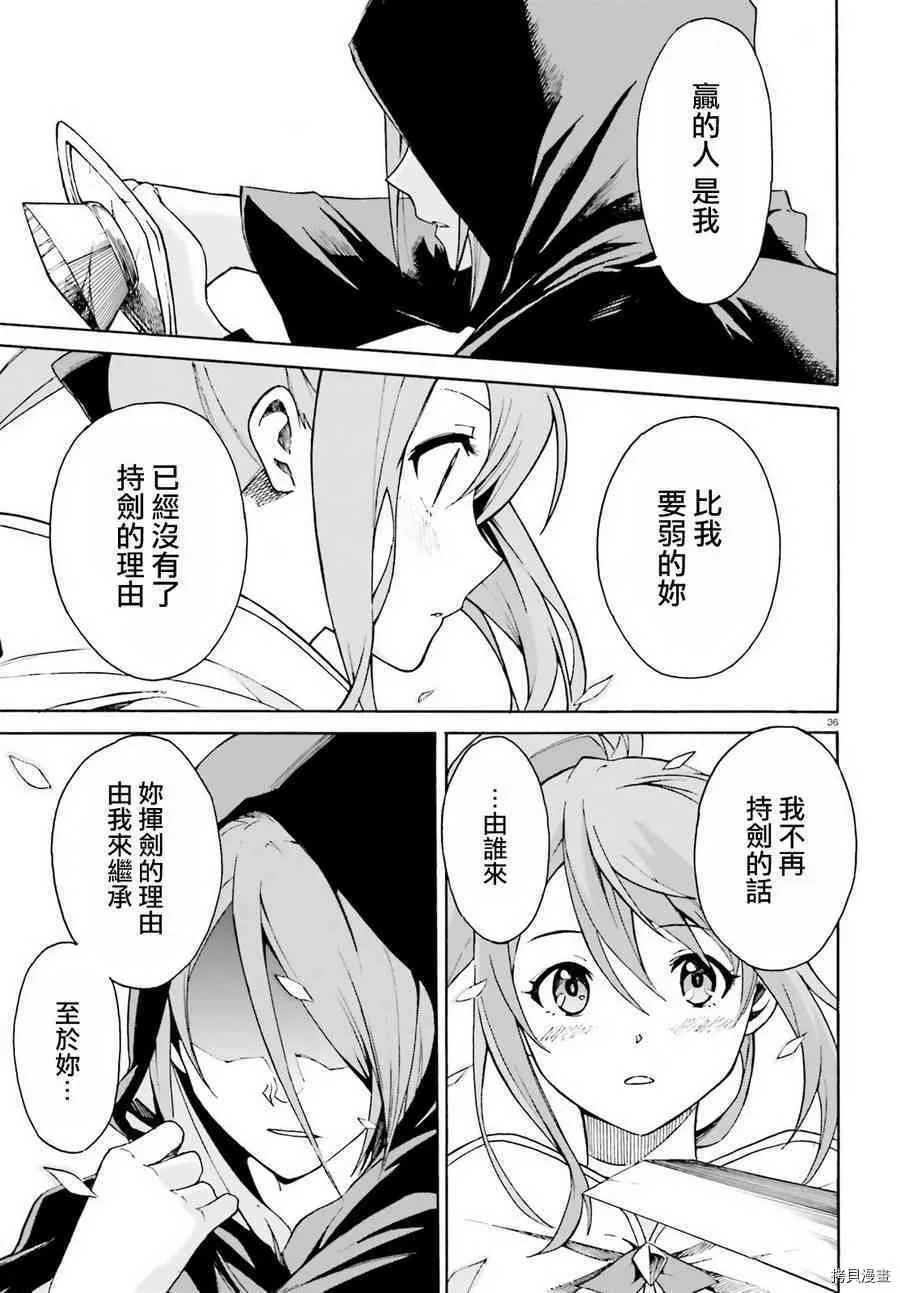 第31话32