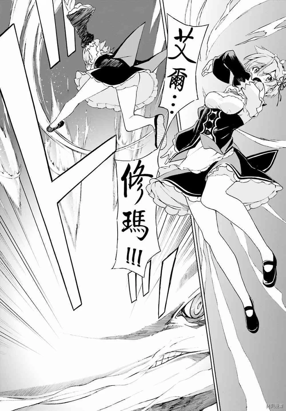 第18话6