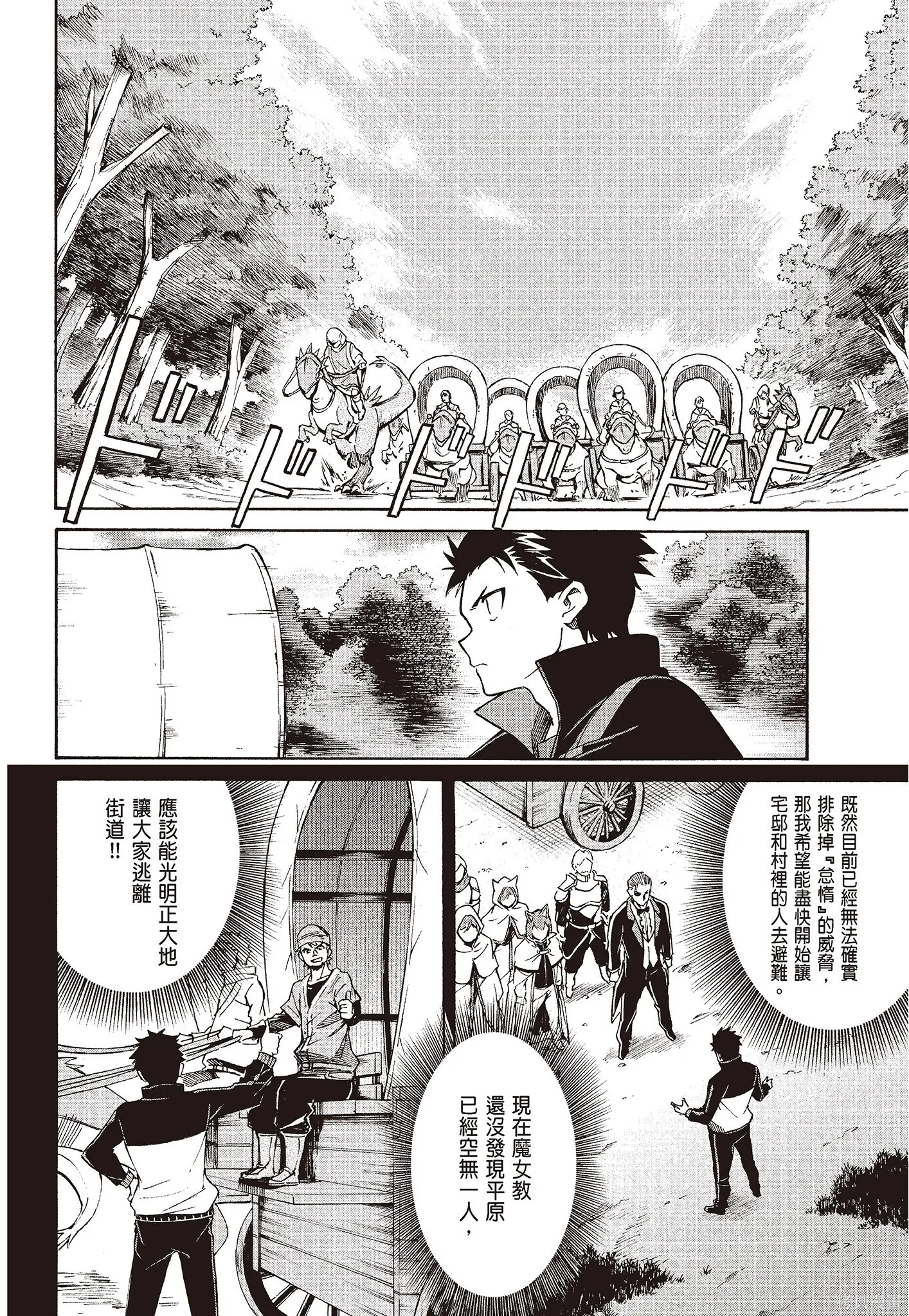 第8卷107