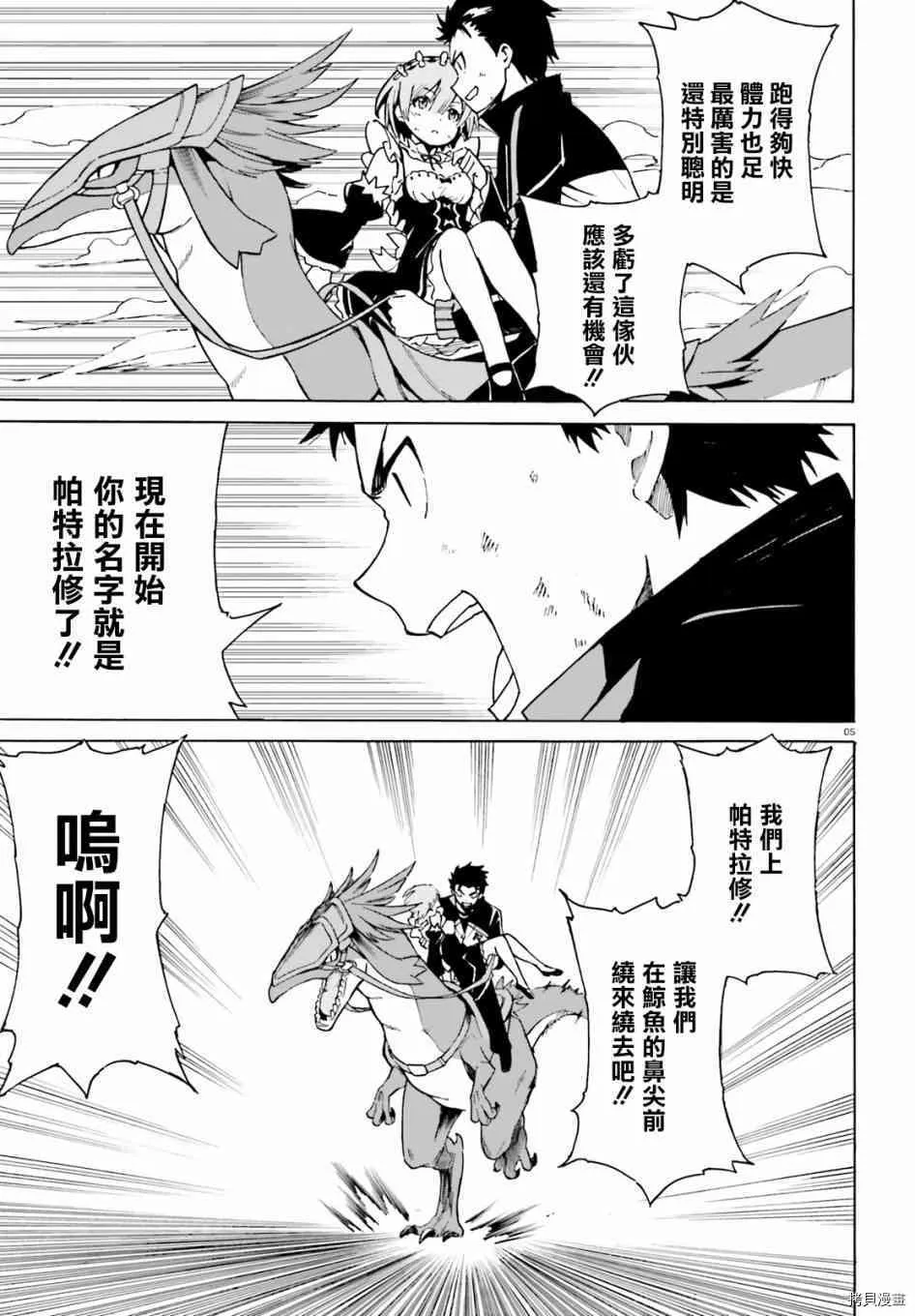 第28话5