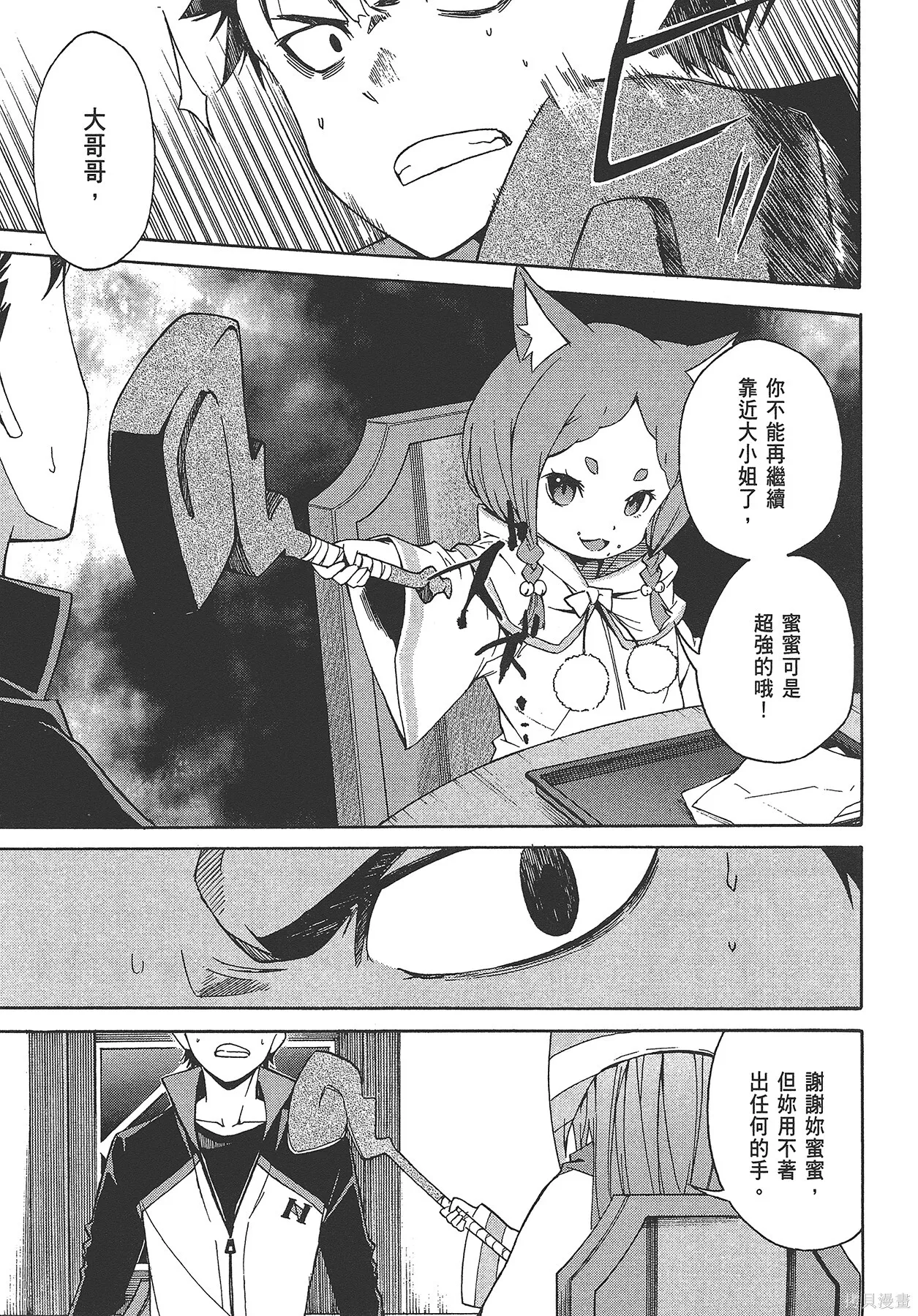第4卷89