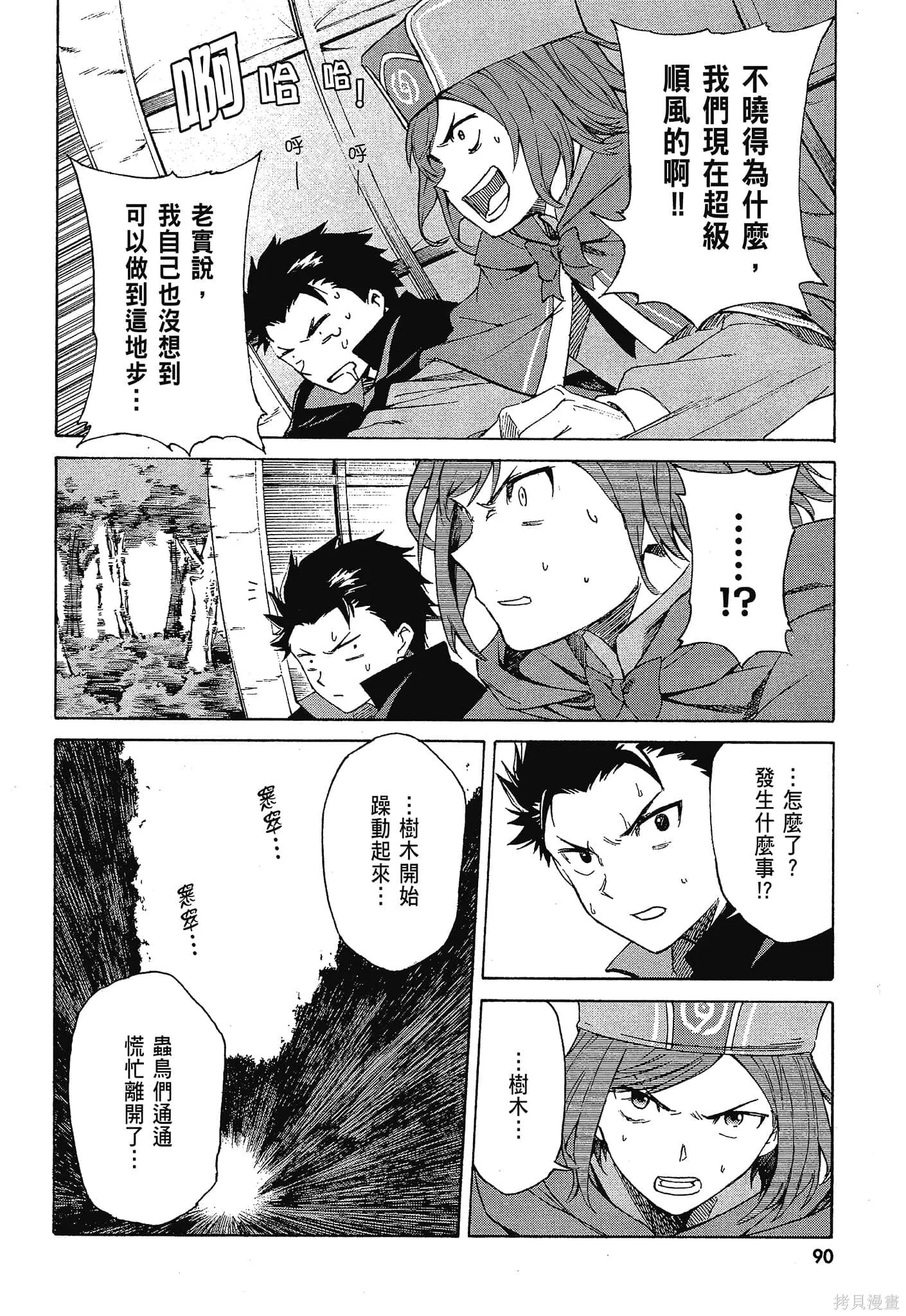 第10卷91