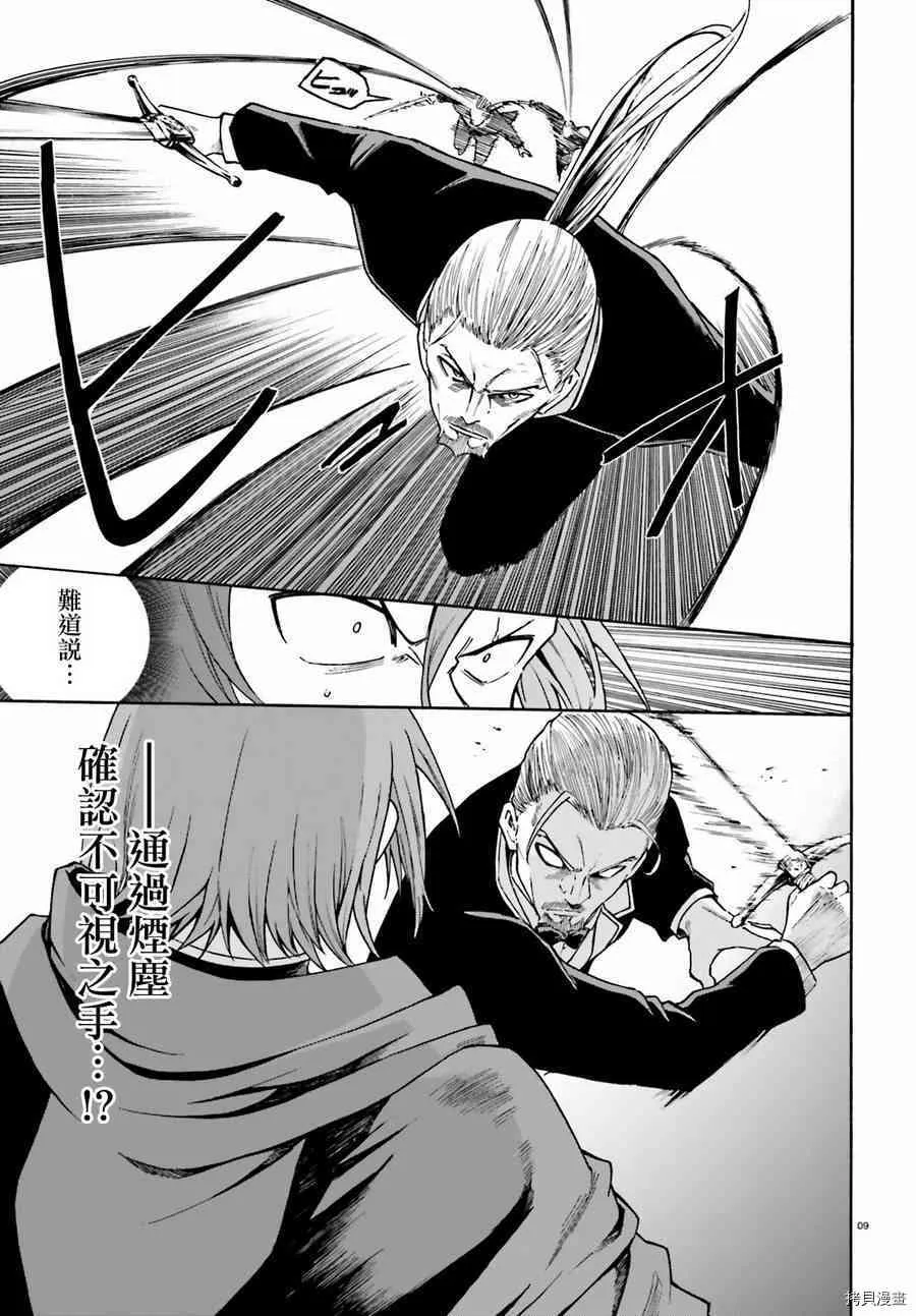 第36话8