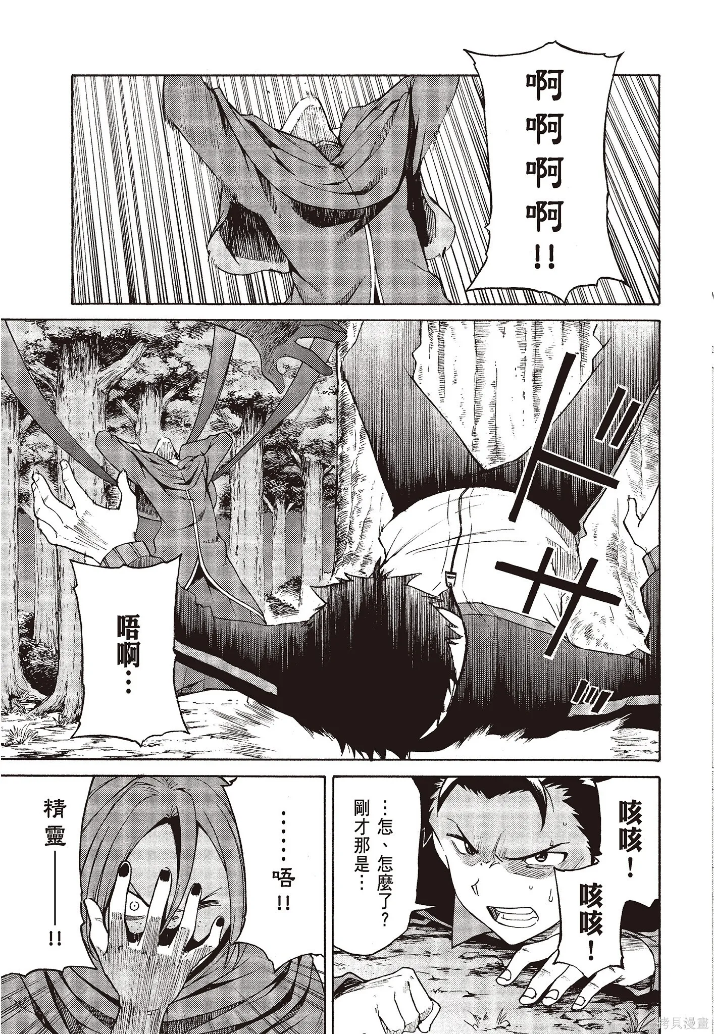 第8卷90