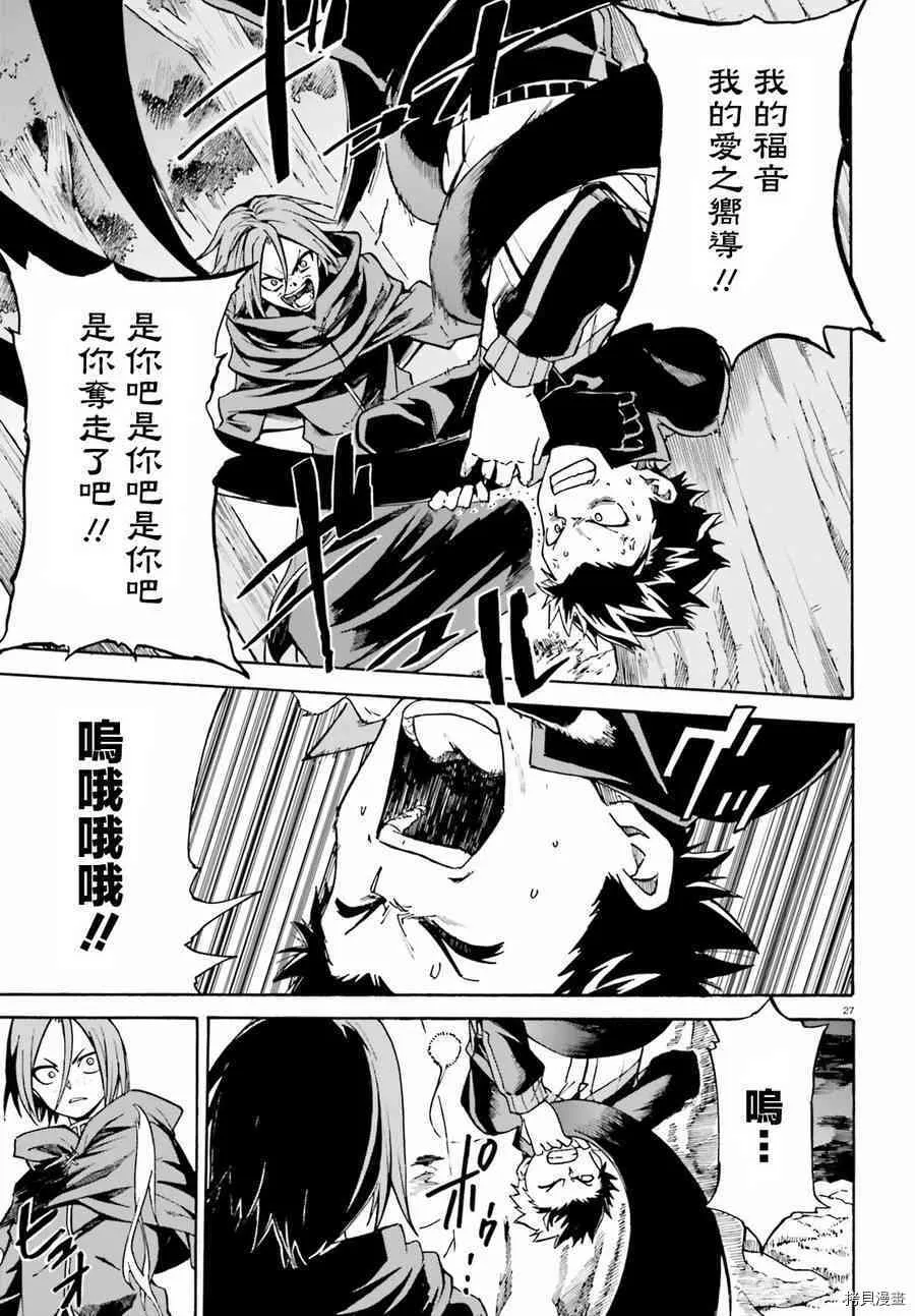 第35话27