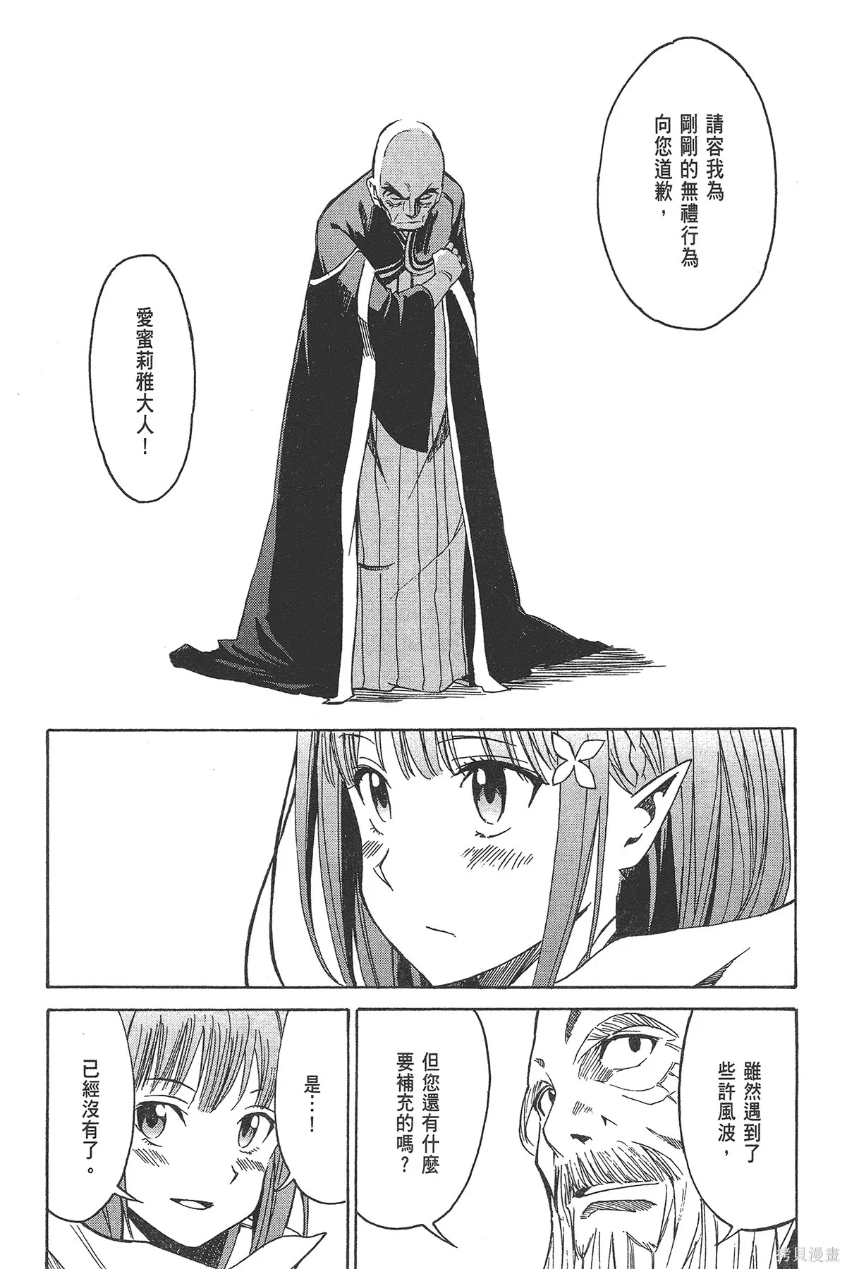 第2卷32