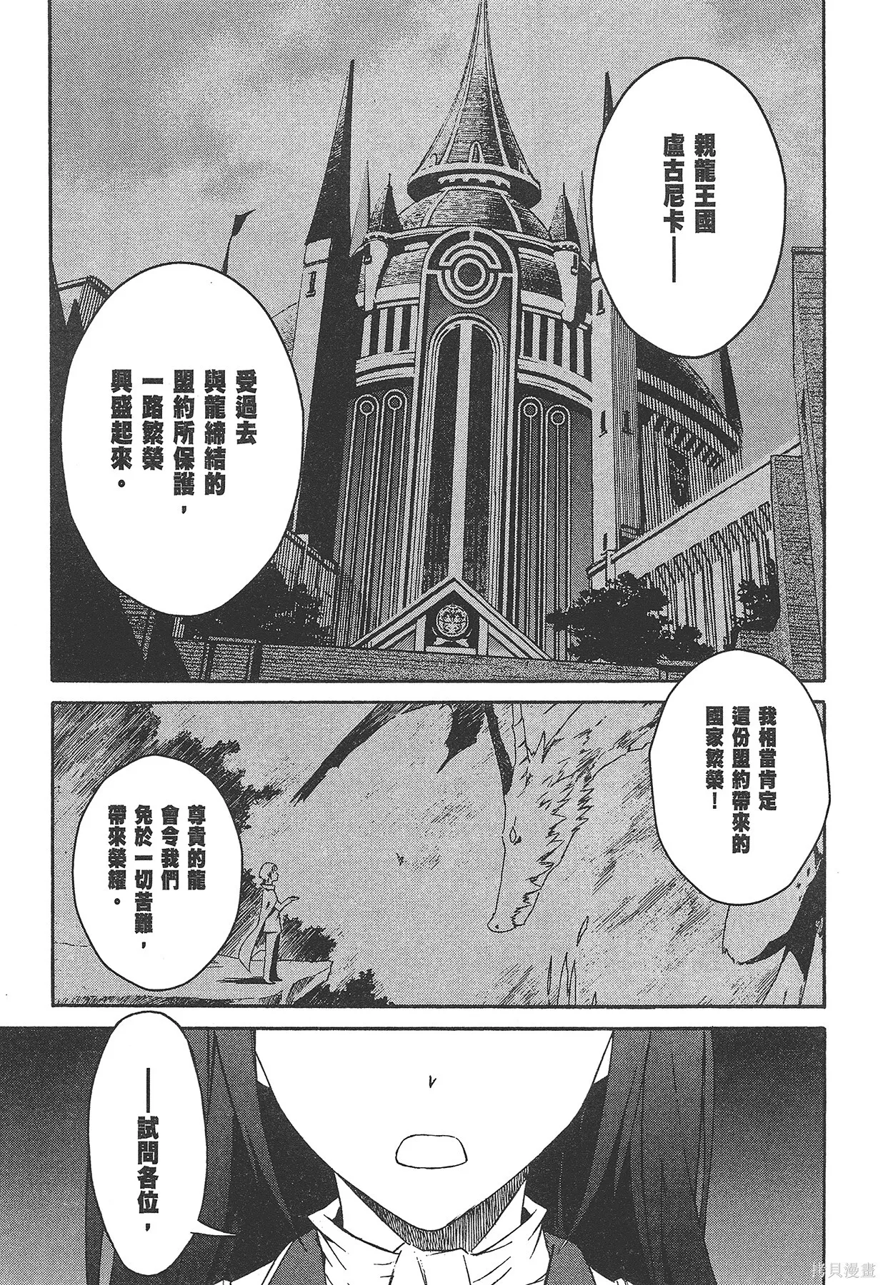 第1卷151