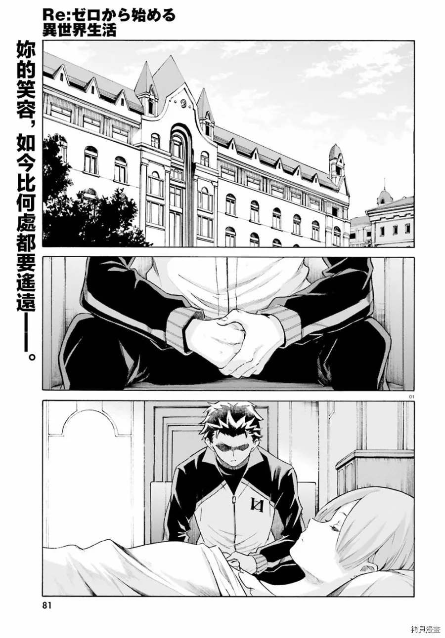 第52话39