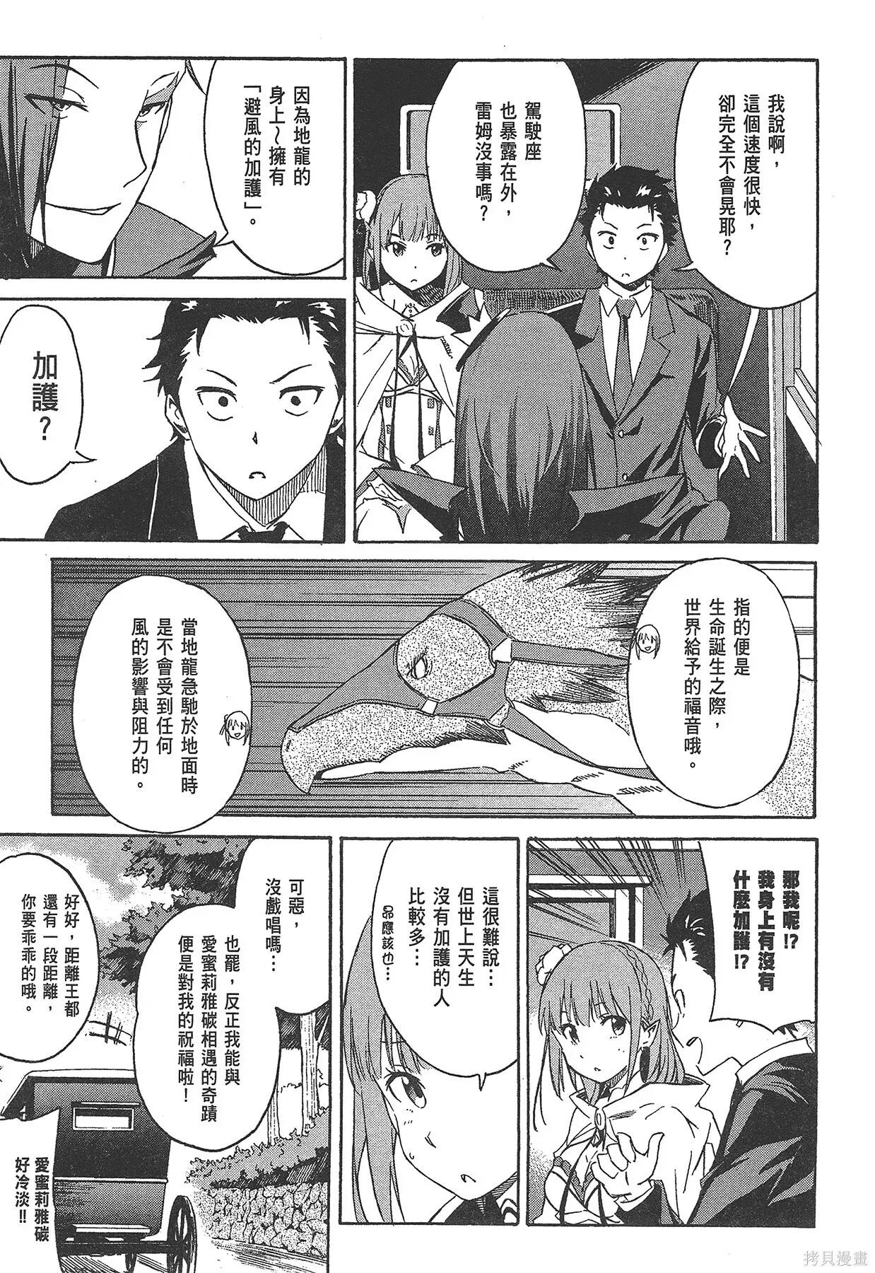 第1卷19