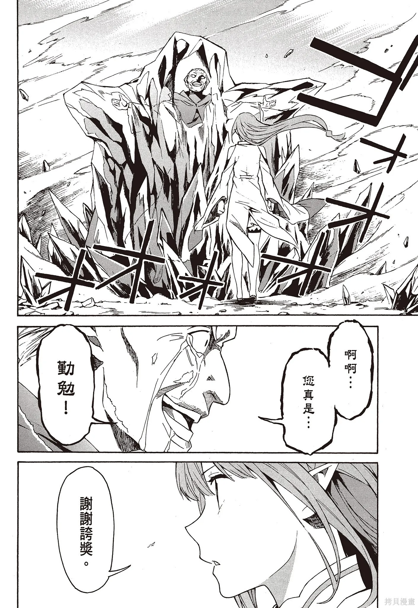 第9卷49