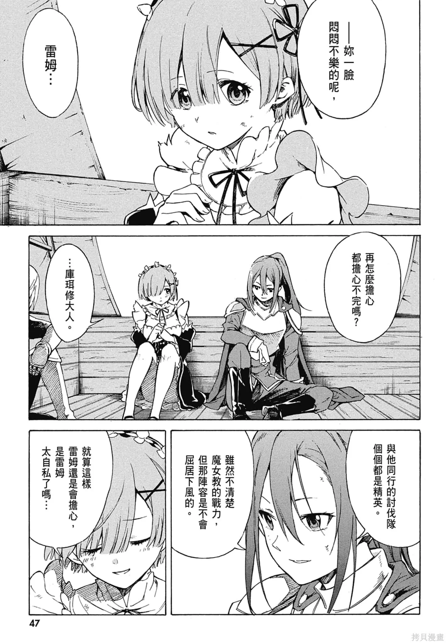 第11卷48