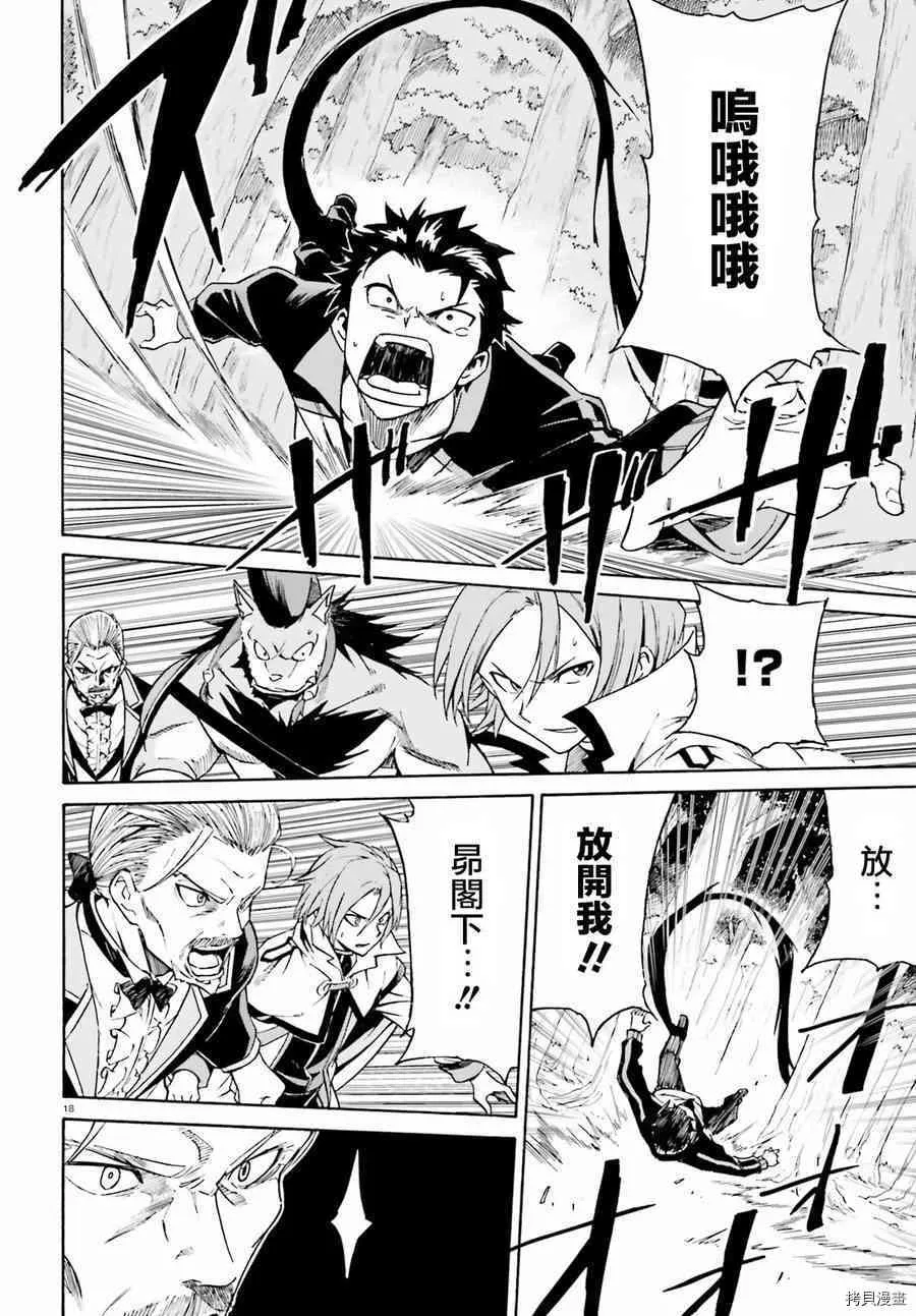 第35话18