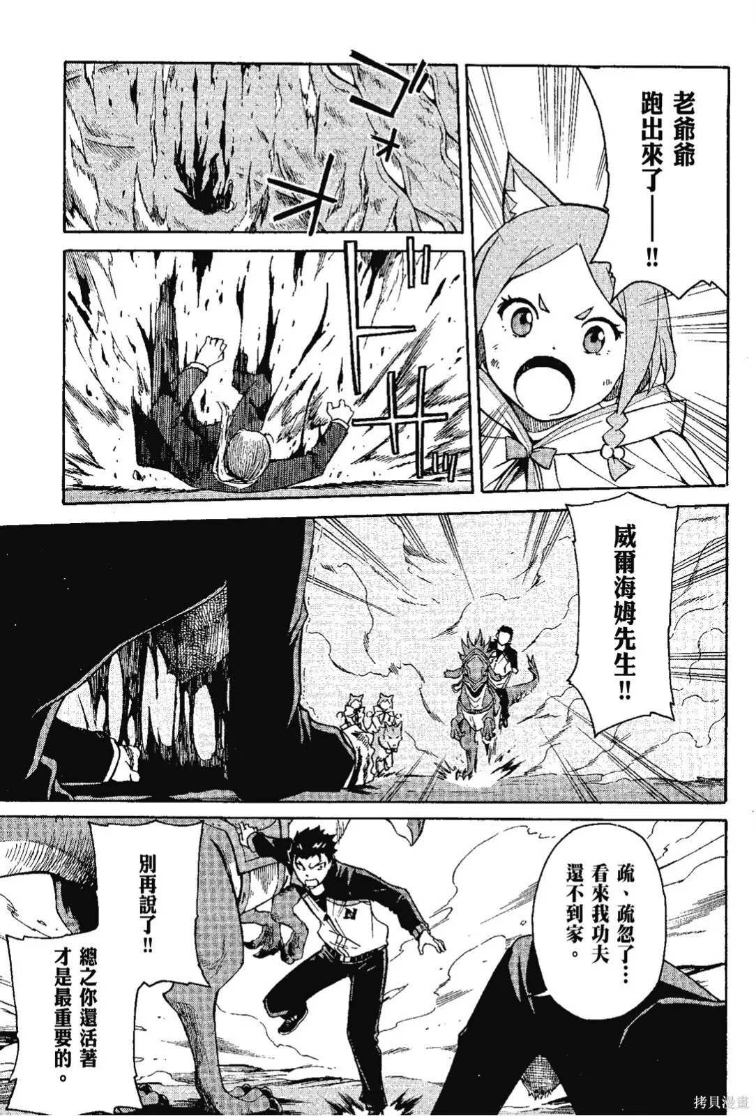 第7卷36