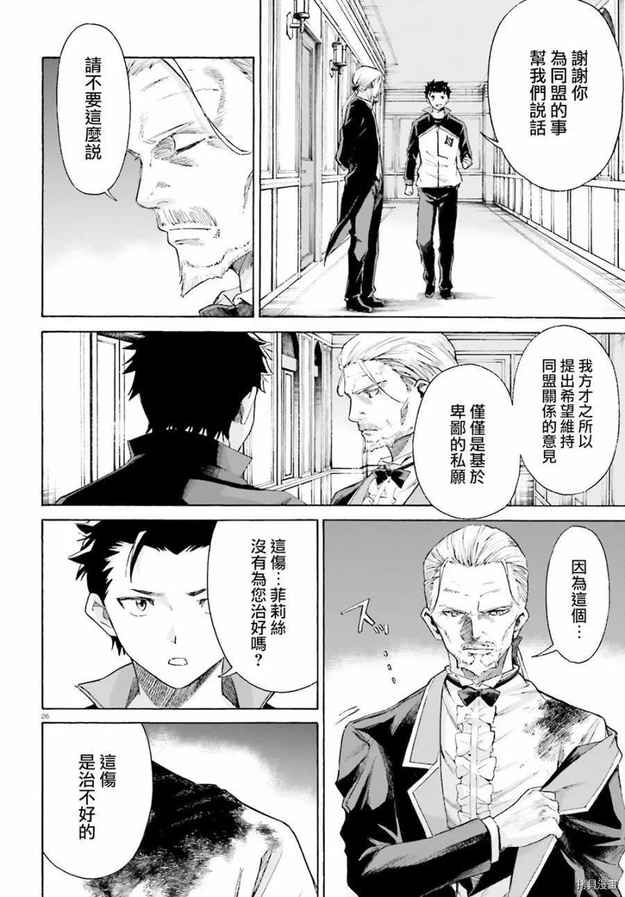 第53话25