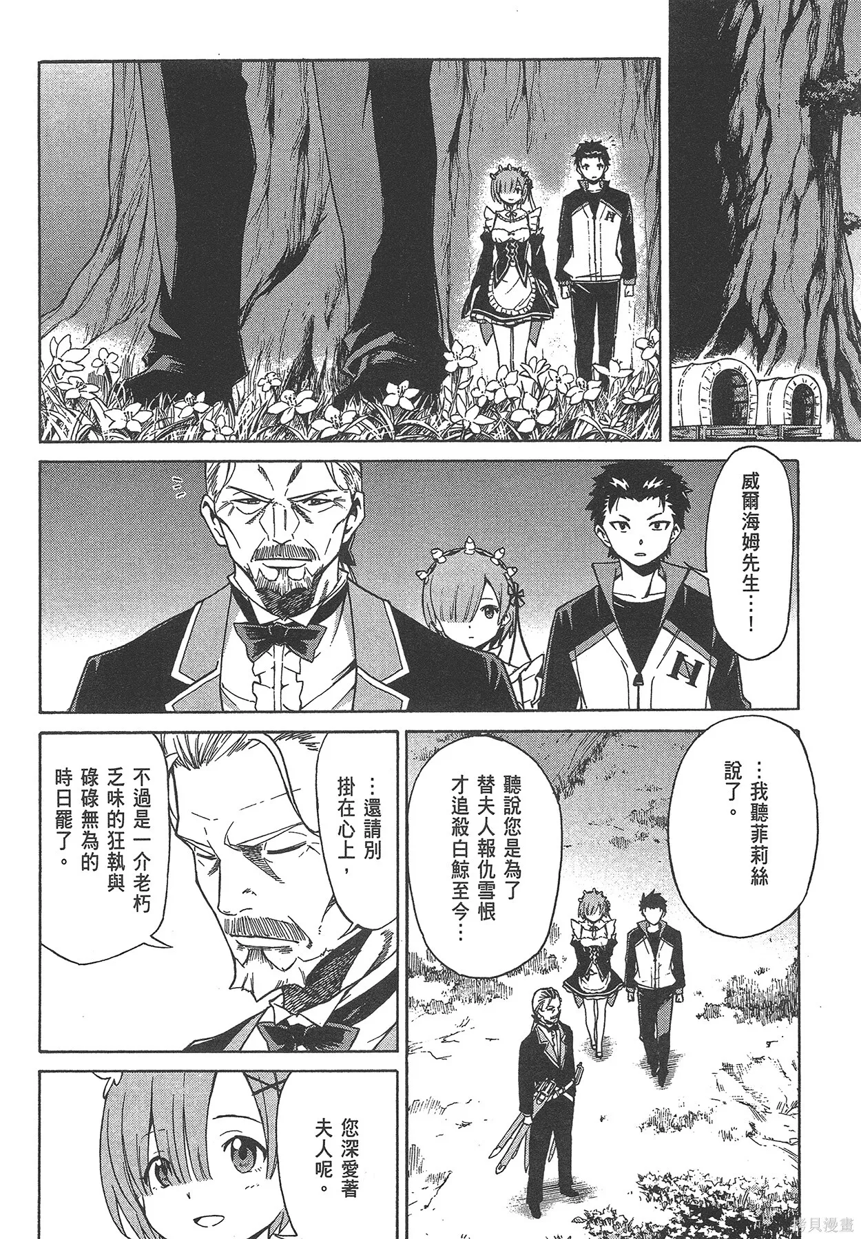 第6卷76