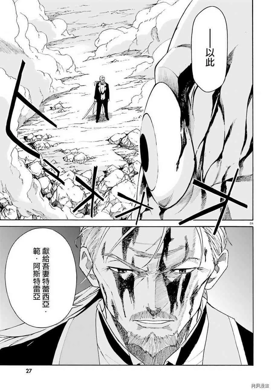 第30话34