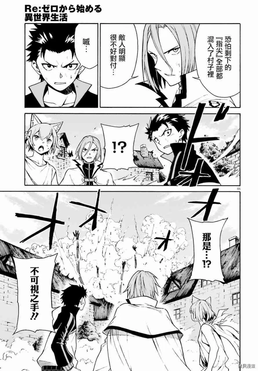 第38话4