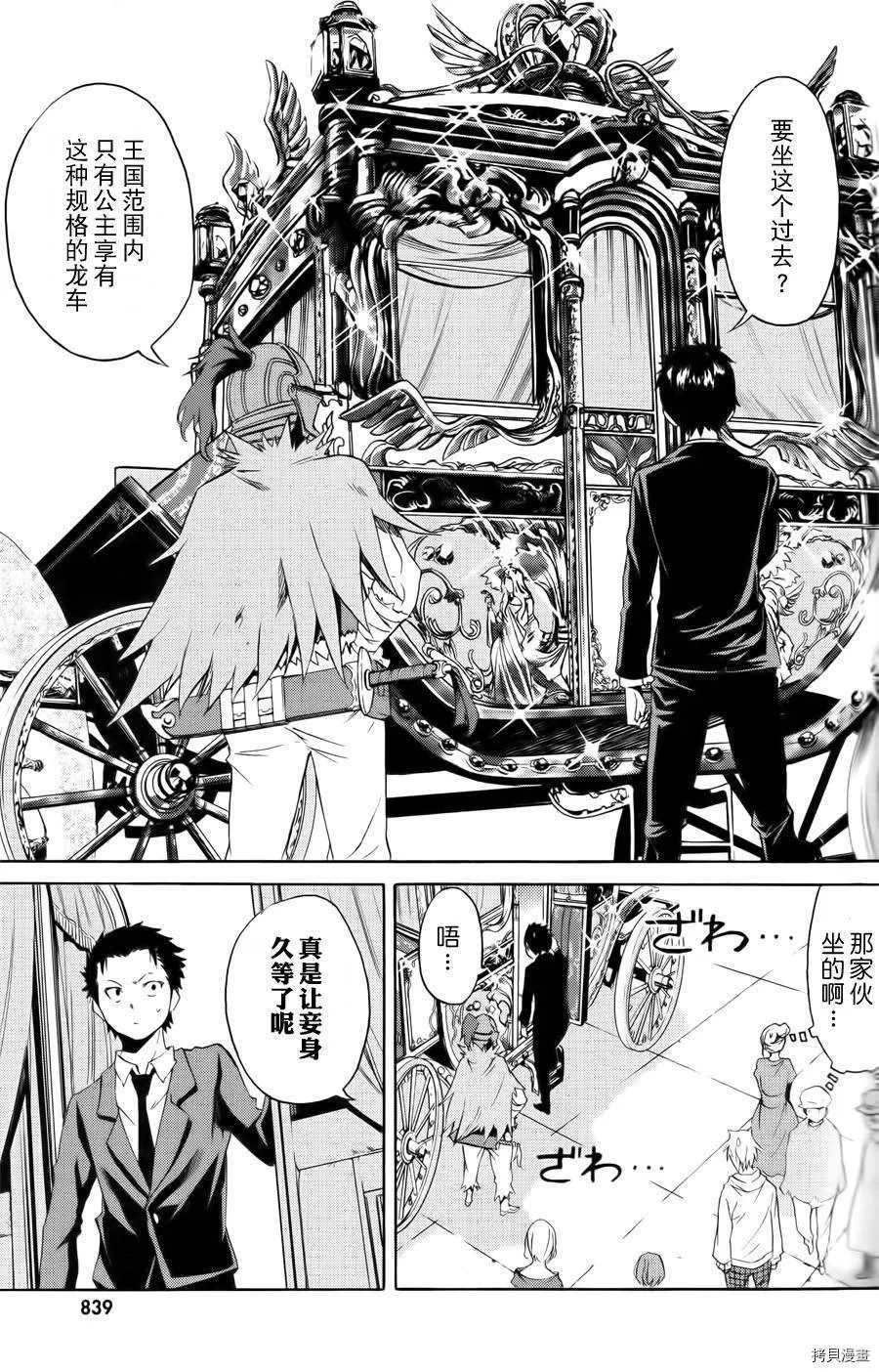 第03话17