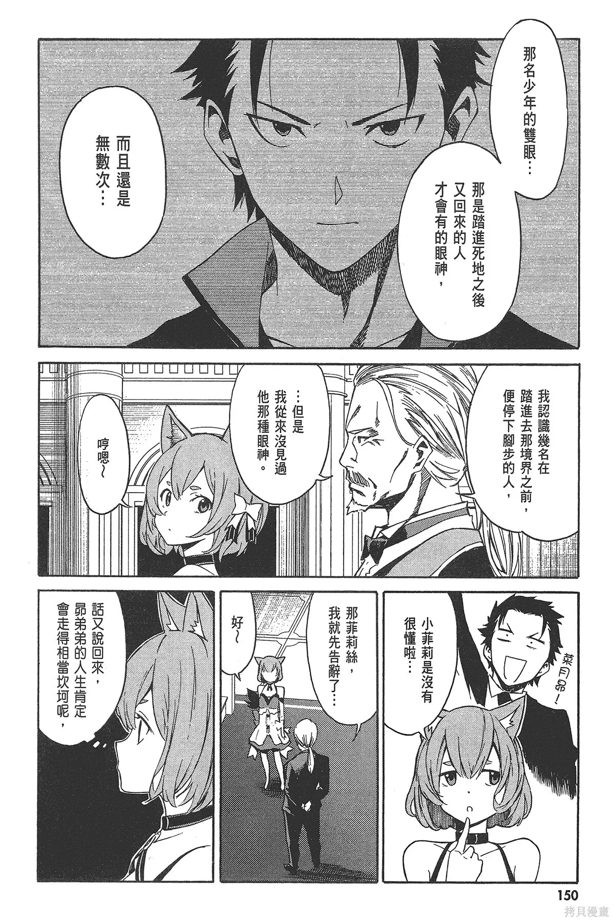 第2卷151