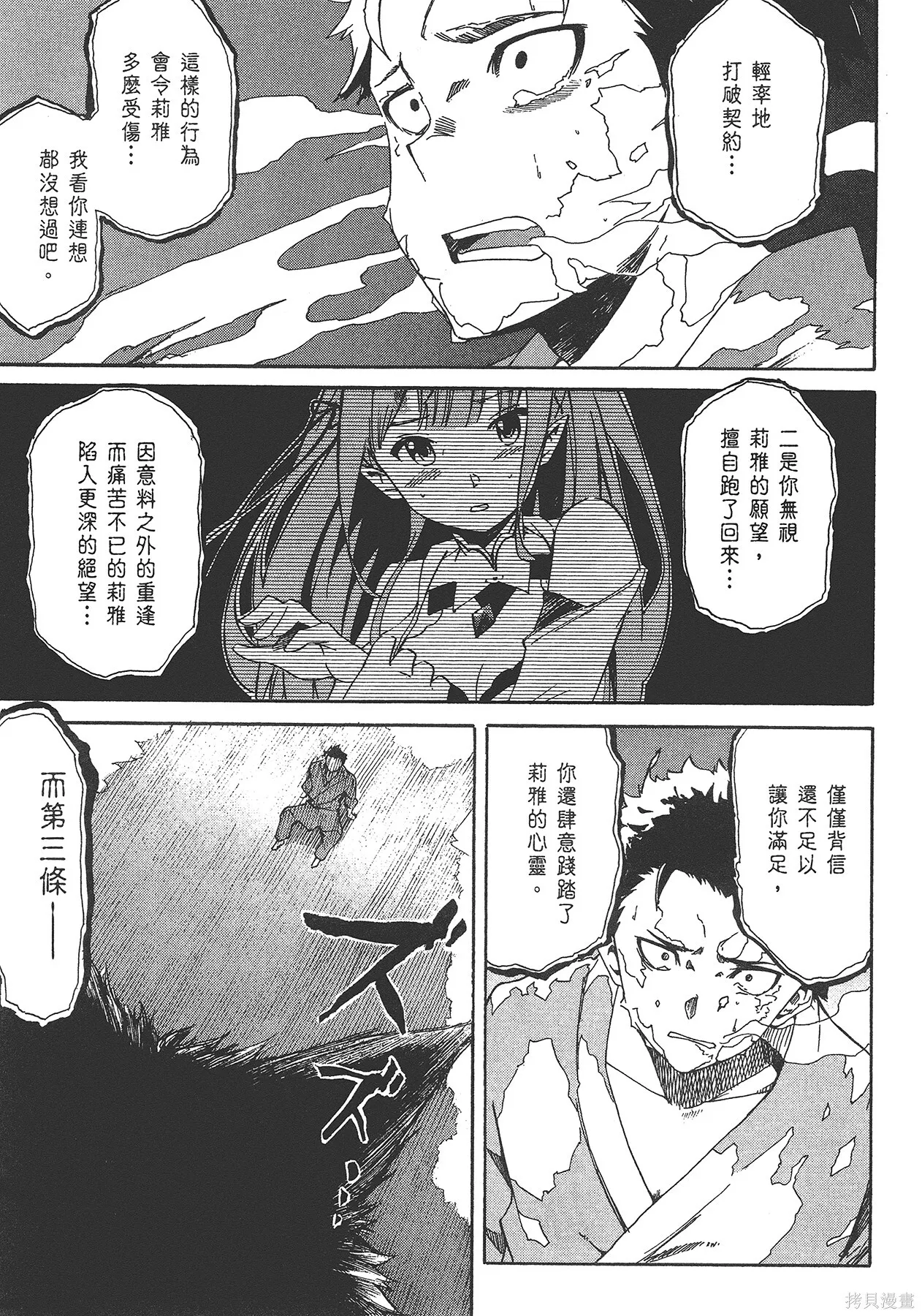 第5卷68