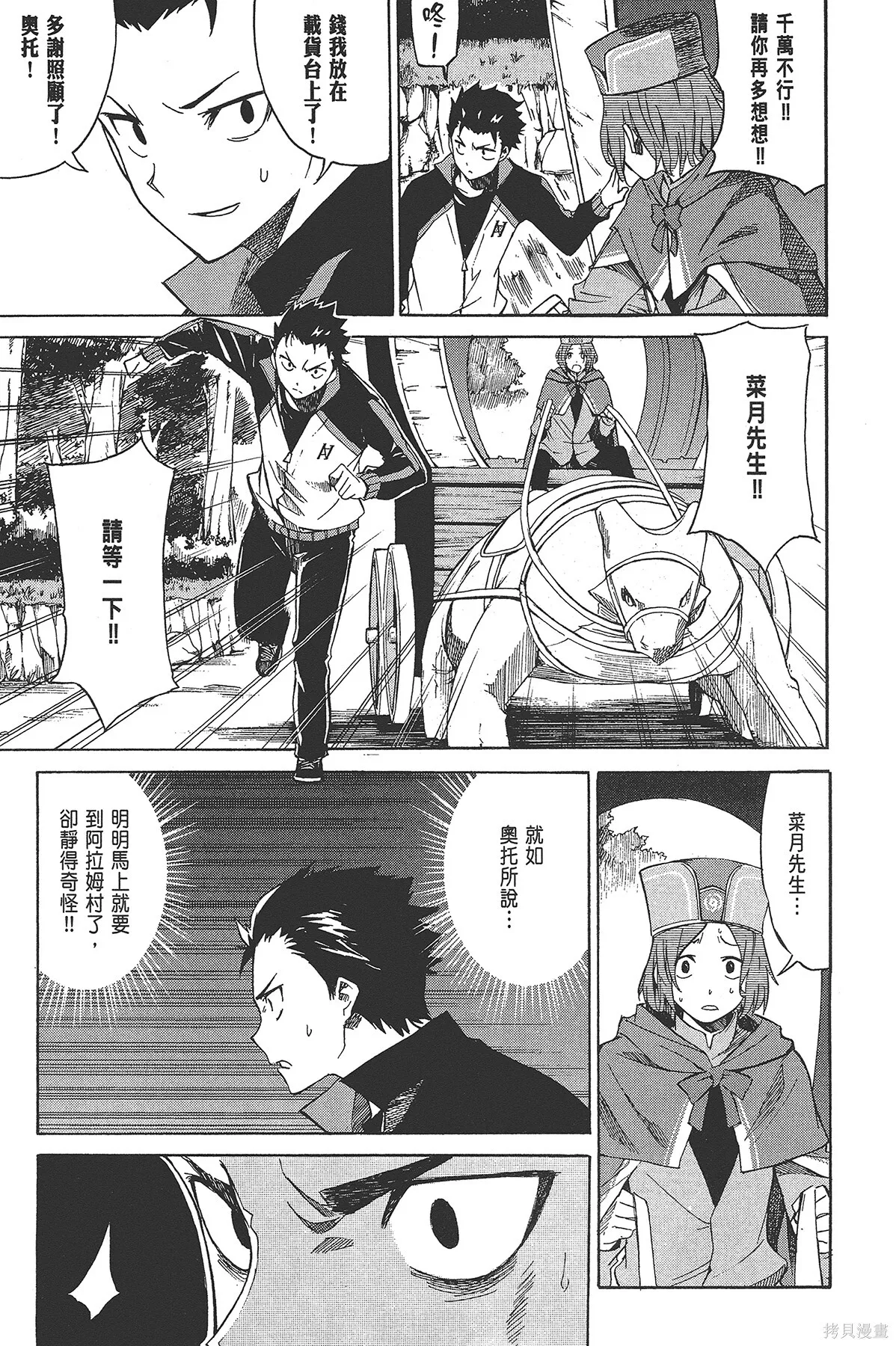 第3卷51