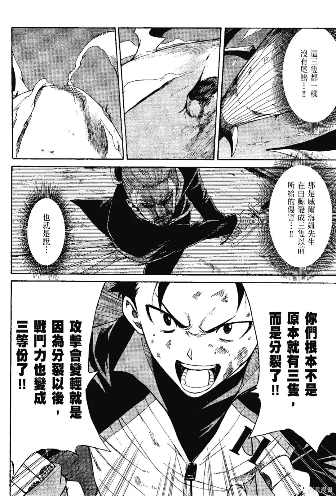 第7卷29
