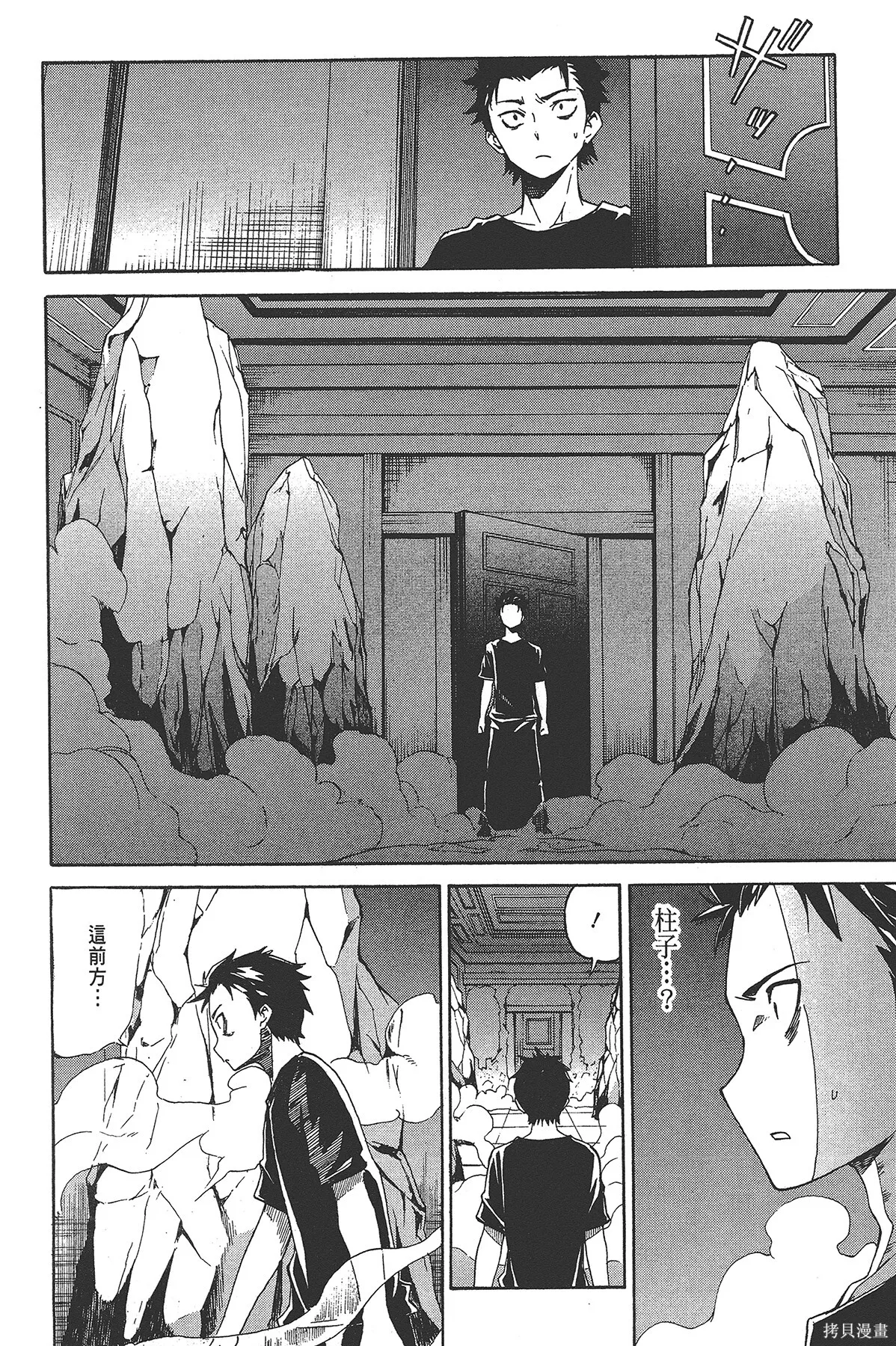 第3卷74
