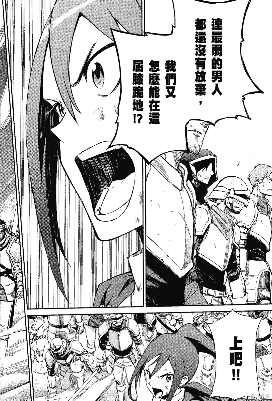 第7卷19