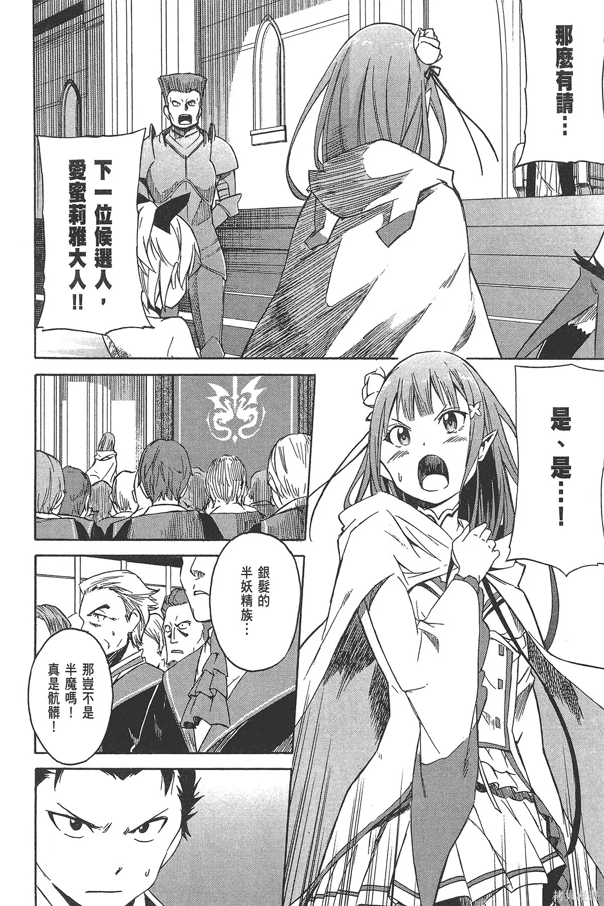 第2卷5