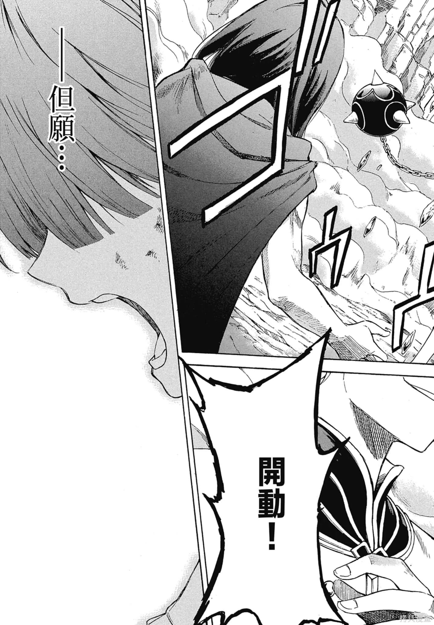 第11卷84