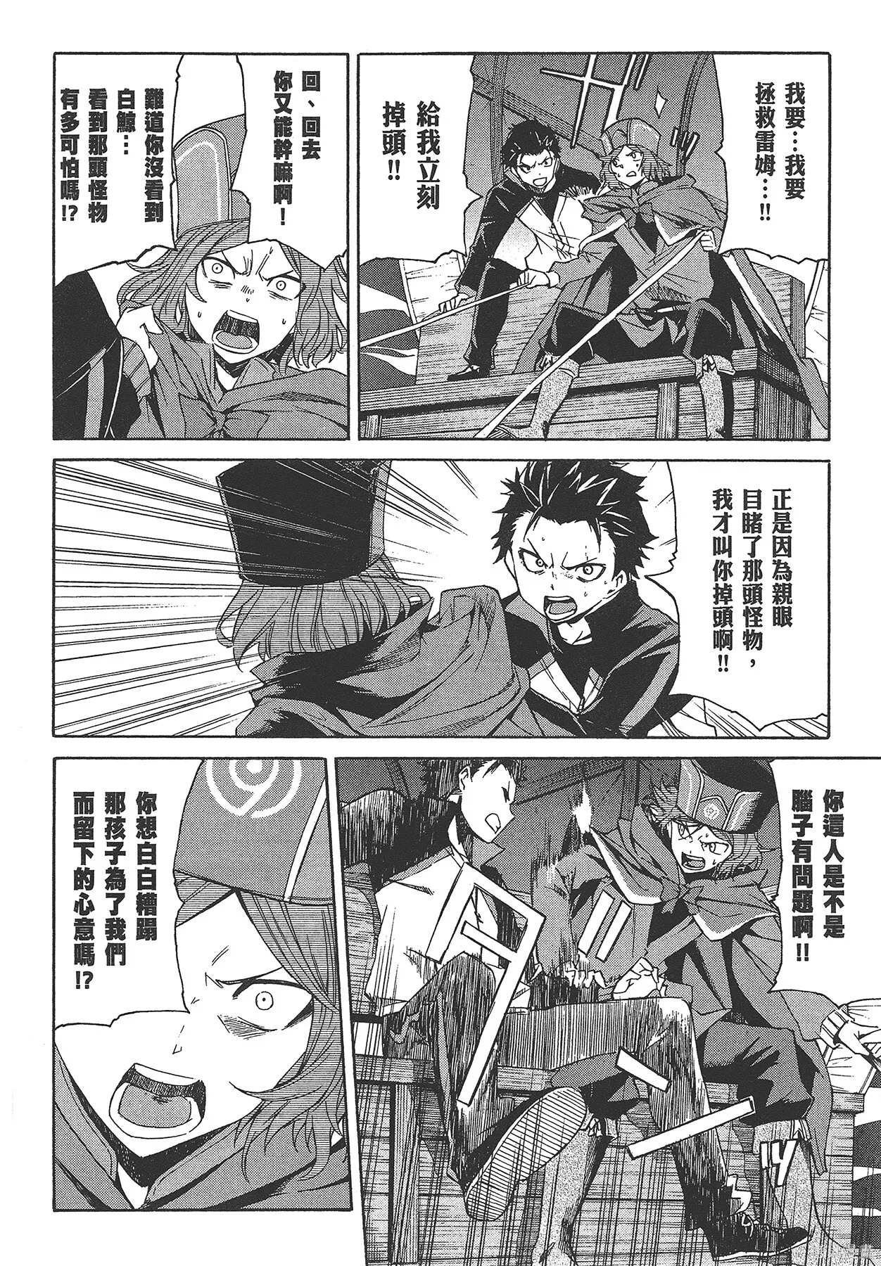 第4卷132
