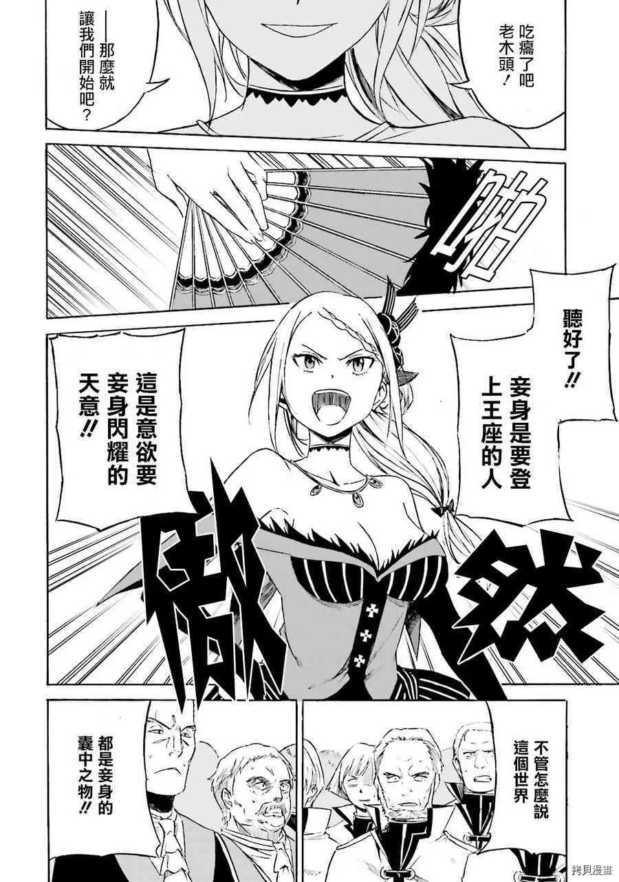 第05话23